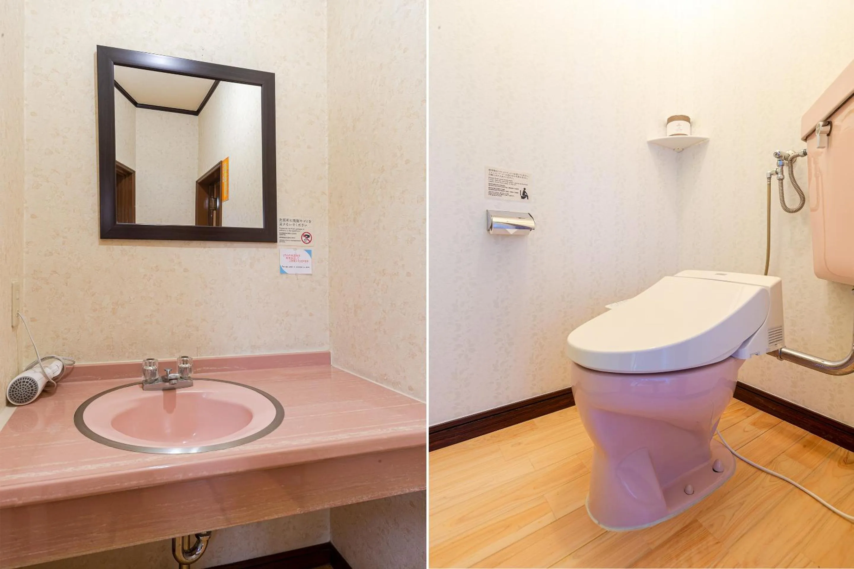 Bathroom in Tabist Yamaga Onsen Yuyado Izumi