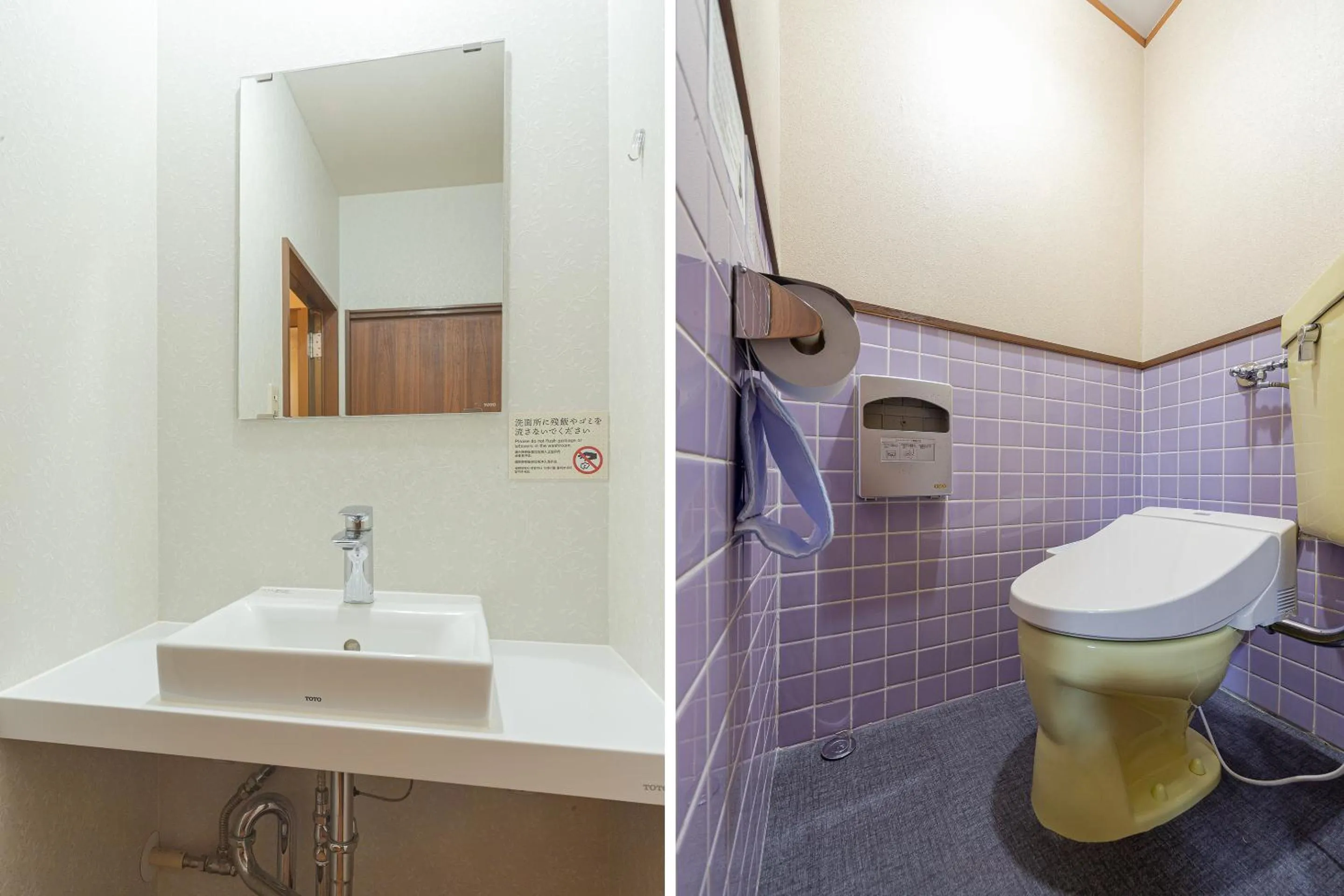 Bathroom in Tabist Yamaga Onsen Yuyado Izumi