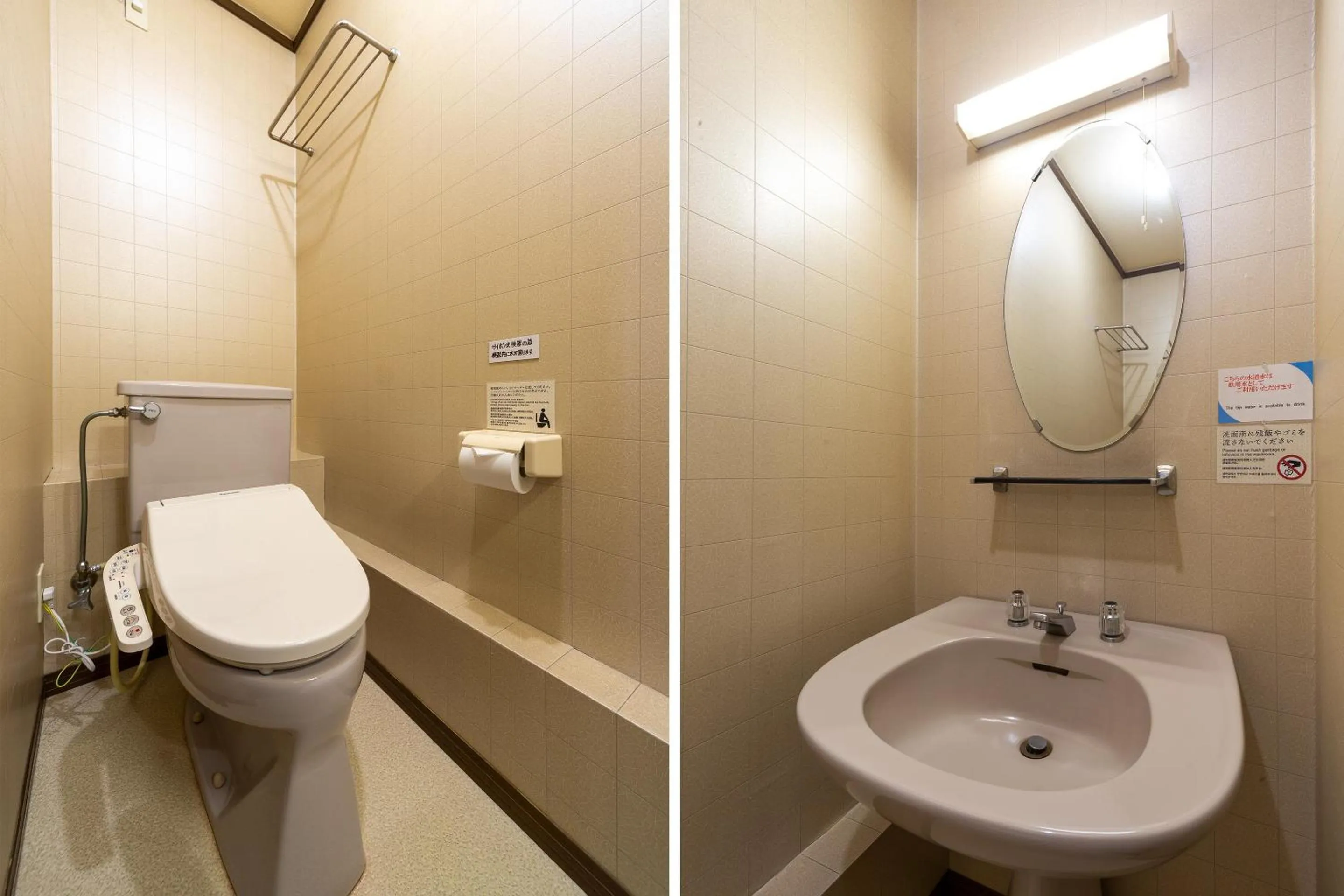 Bathroom in Tabist Yamaga Onsen Yuyado Izumi