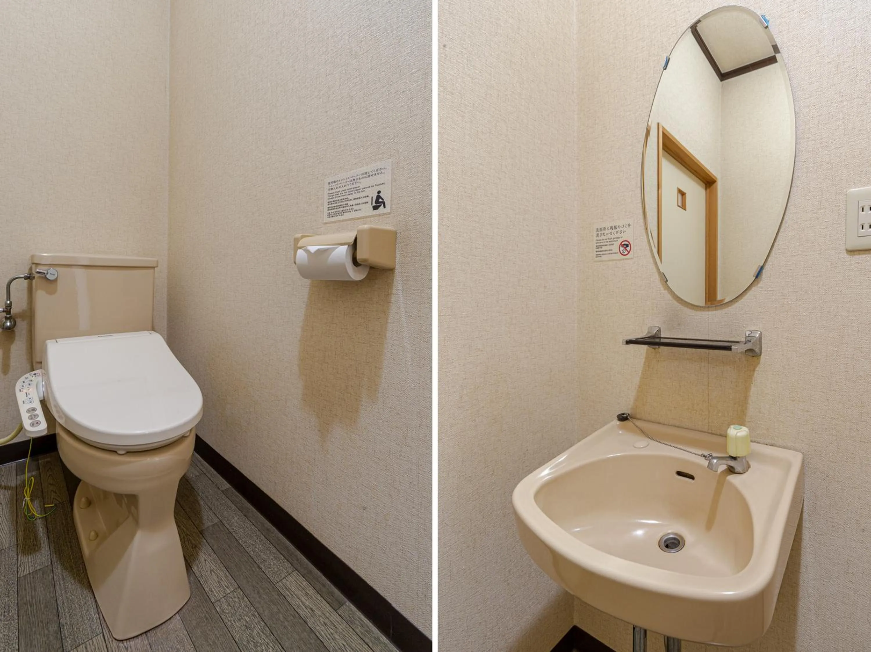 Bathroom in Tabist Yamaga Onsen Yuyado Izumi