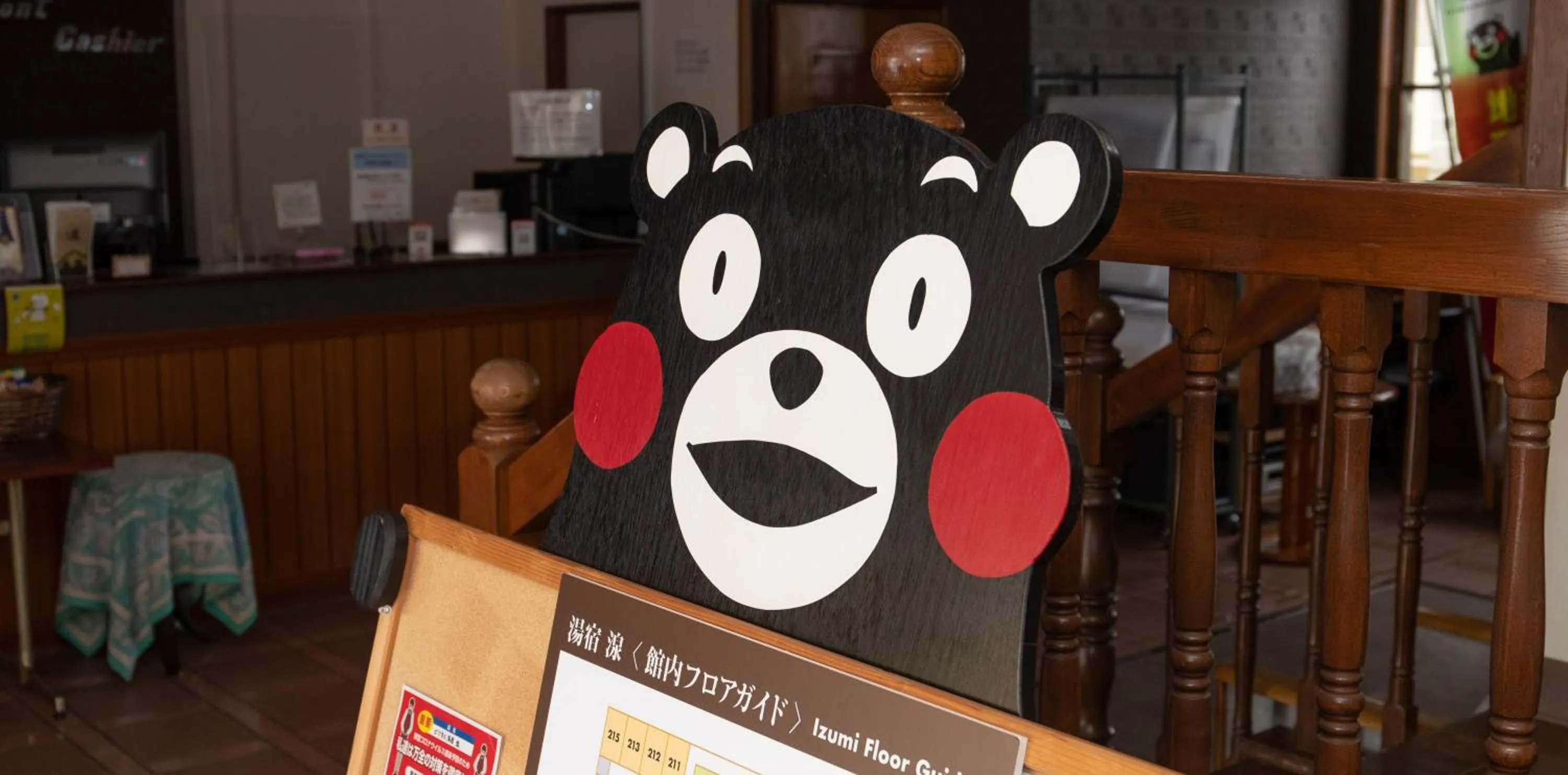 Property logo or sign in Tabist Yamaga Onsen Yuyado Izumi