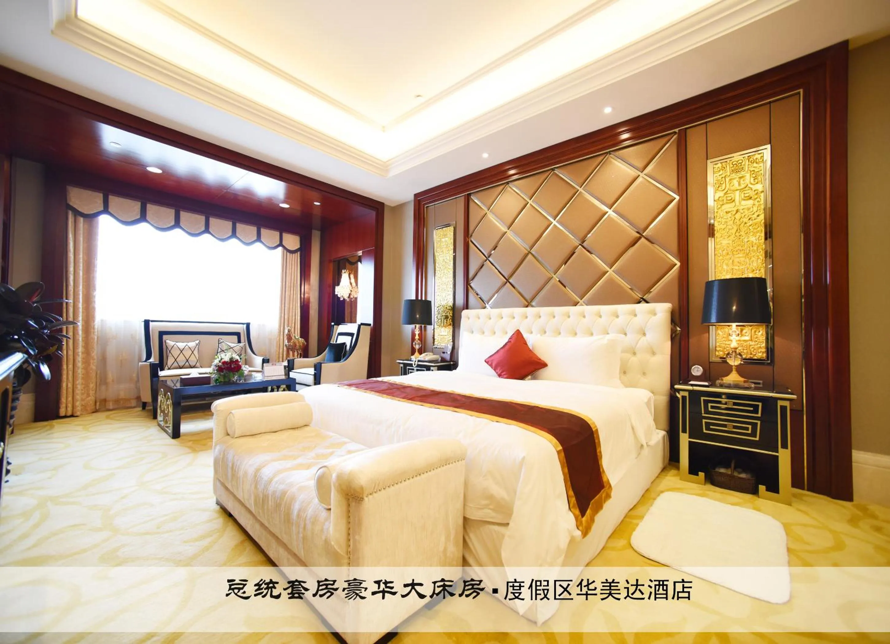 Wyndham Garden Wuyishan