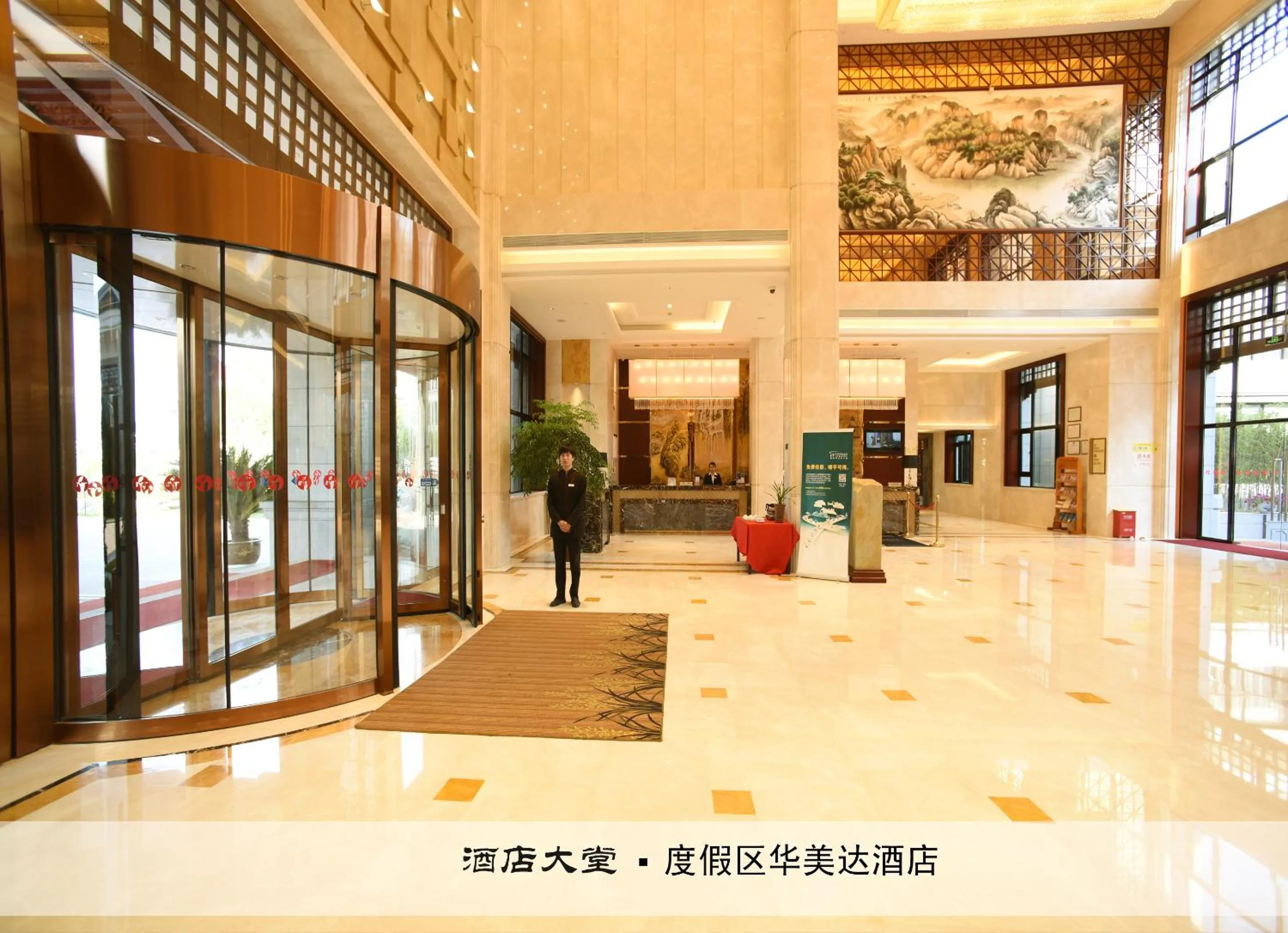 Wyndham Garden Wuyishan