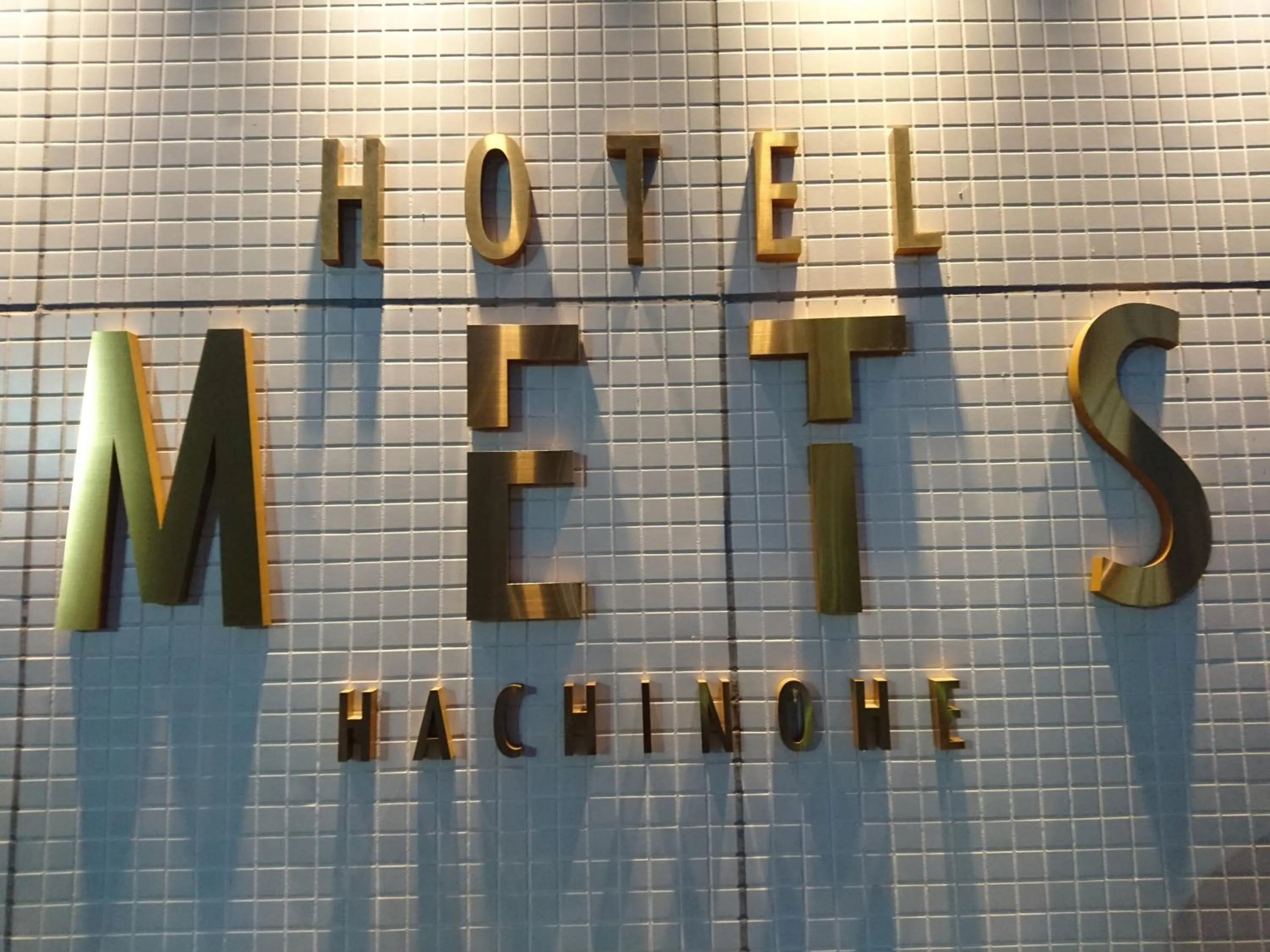 Property logo or sign in JR-EAST HOTEL METS HACHINOHE