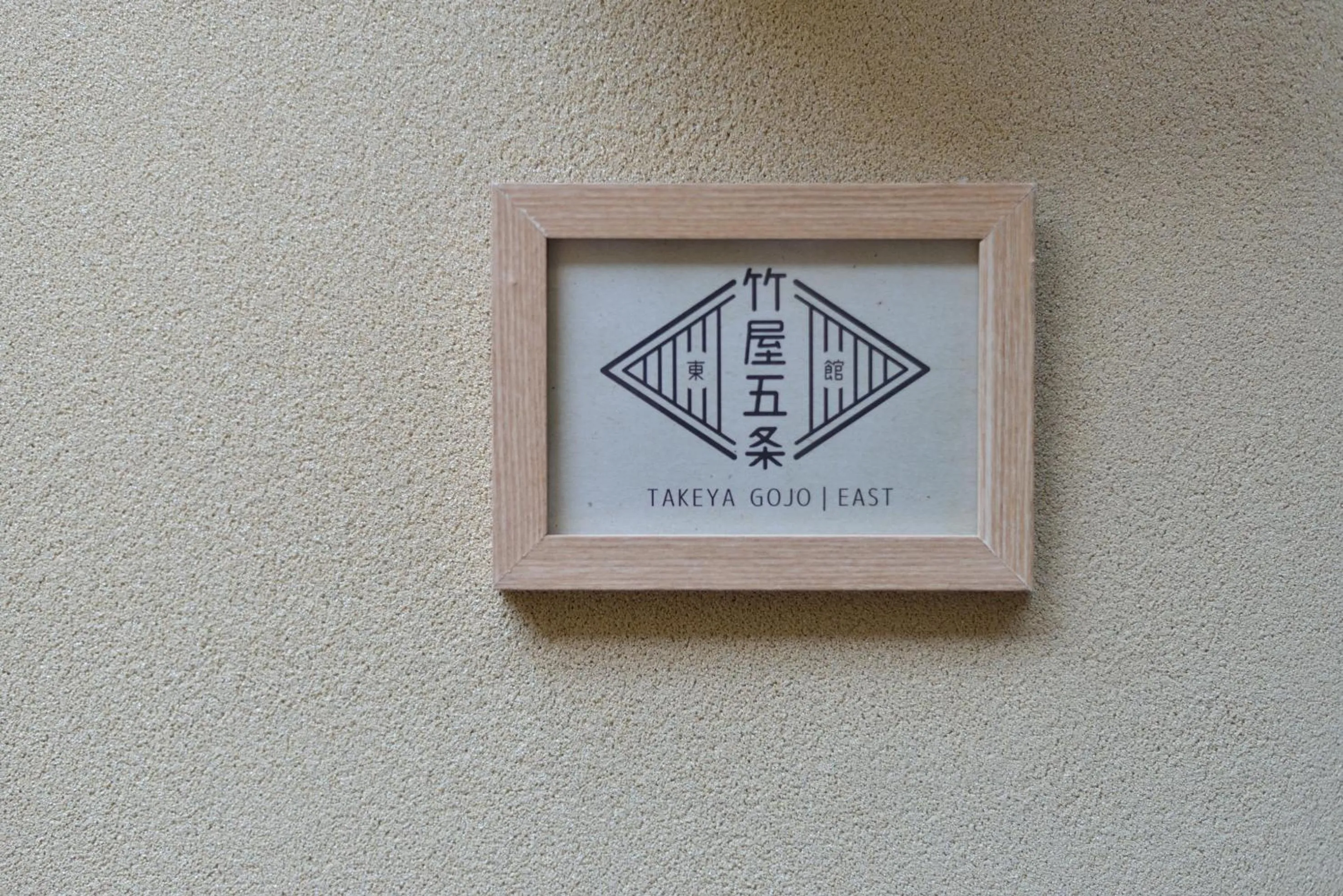 Property logo or sign in Takeya Gojo