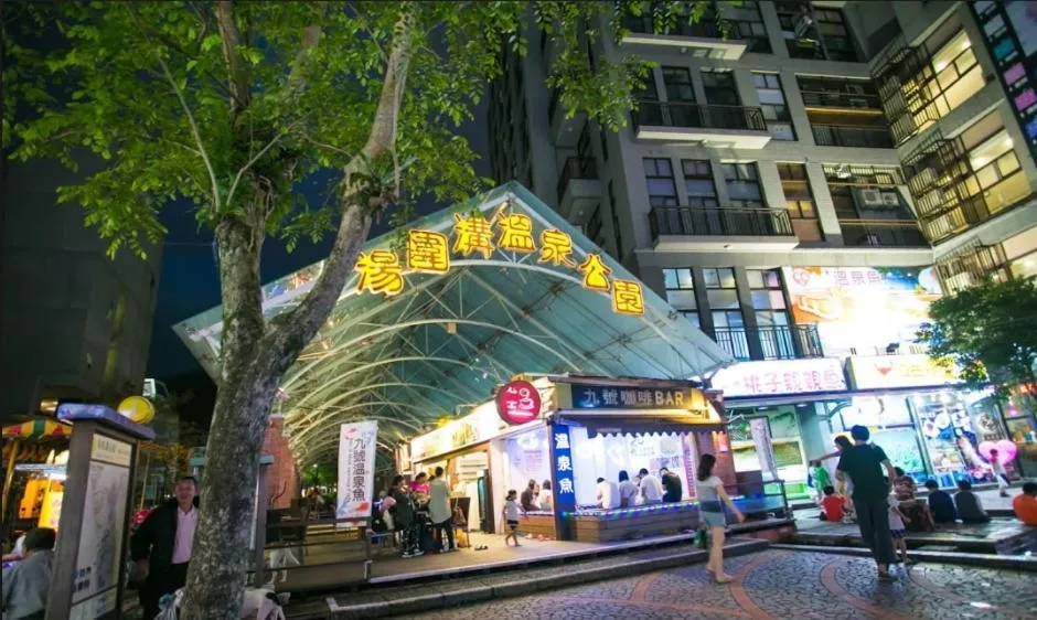 No. 21 Jiaoxi Hot Spring Homestay