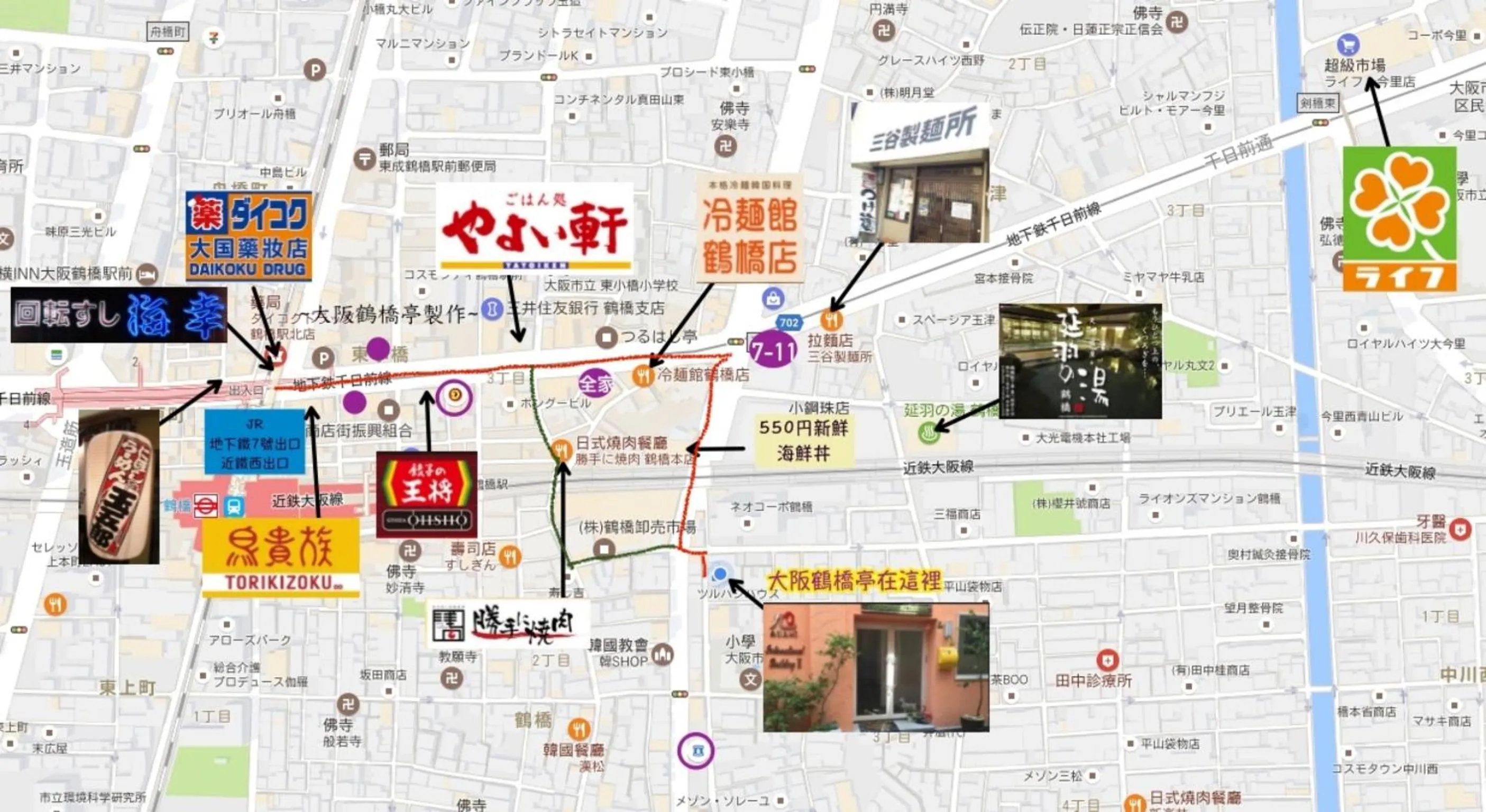 Nearby landmark in Osaka Tsuruhashitei Hotel Asahi group 大阪鶴橋亭ホテル