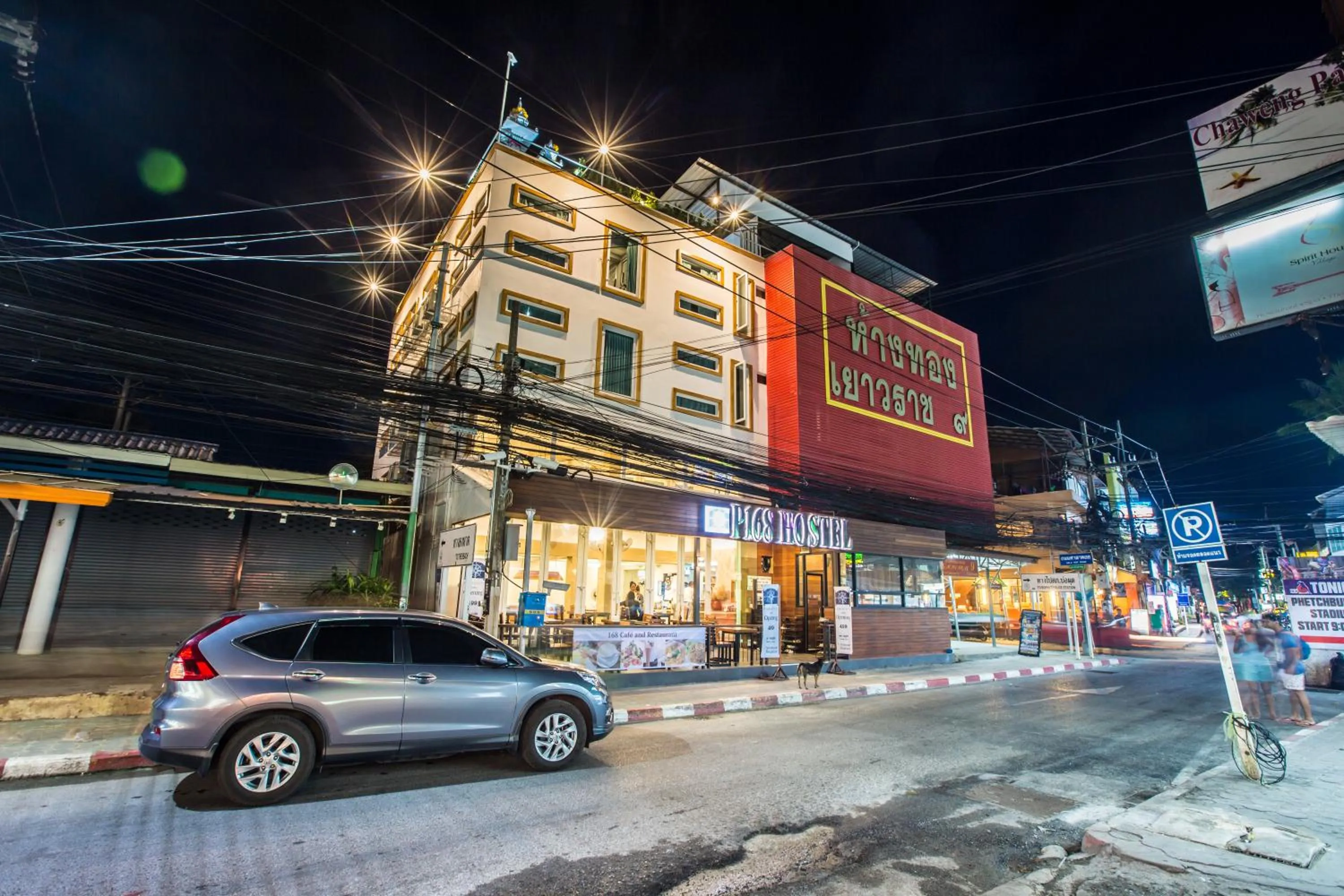 Property building in P168 Hostel Samui