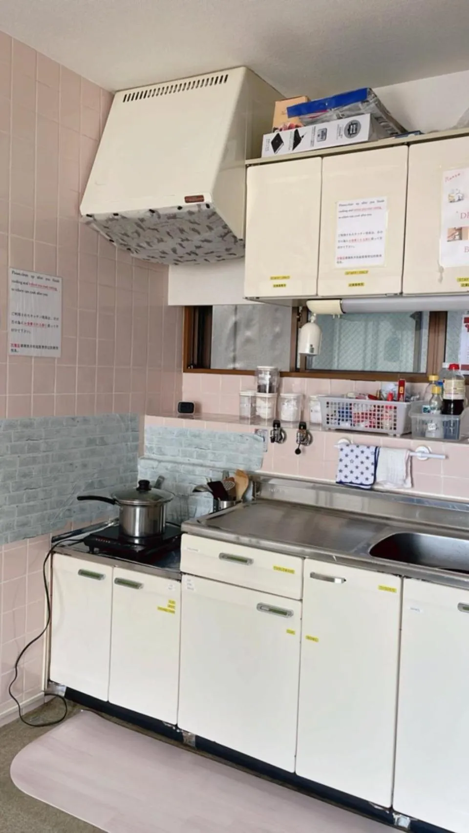 Guest House Kyoto Inn