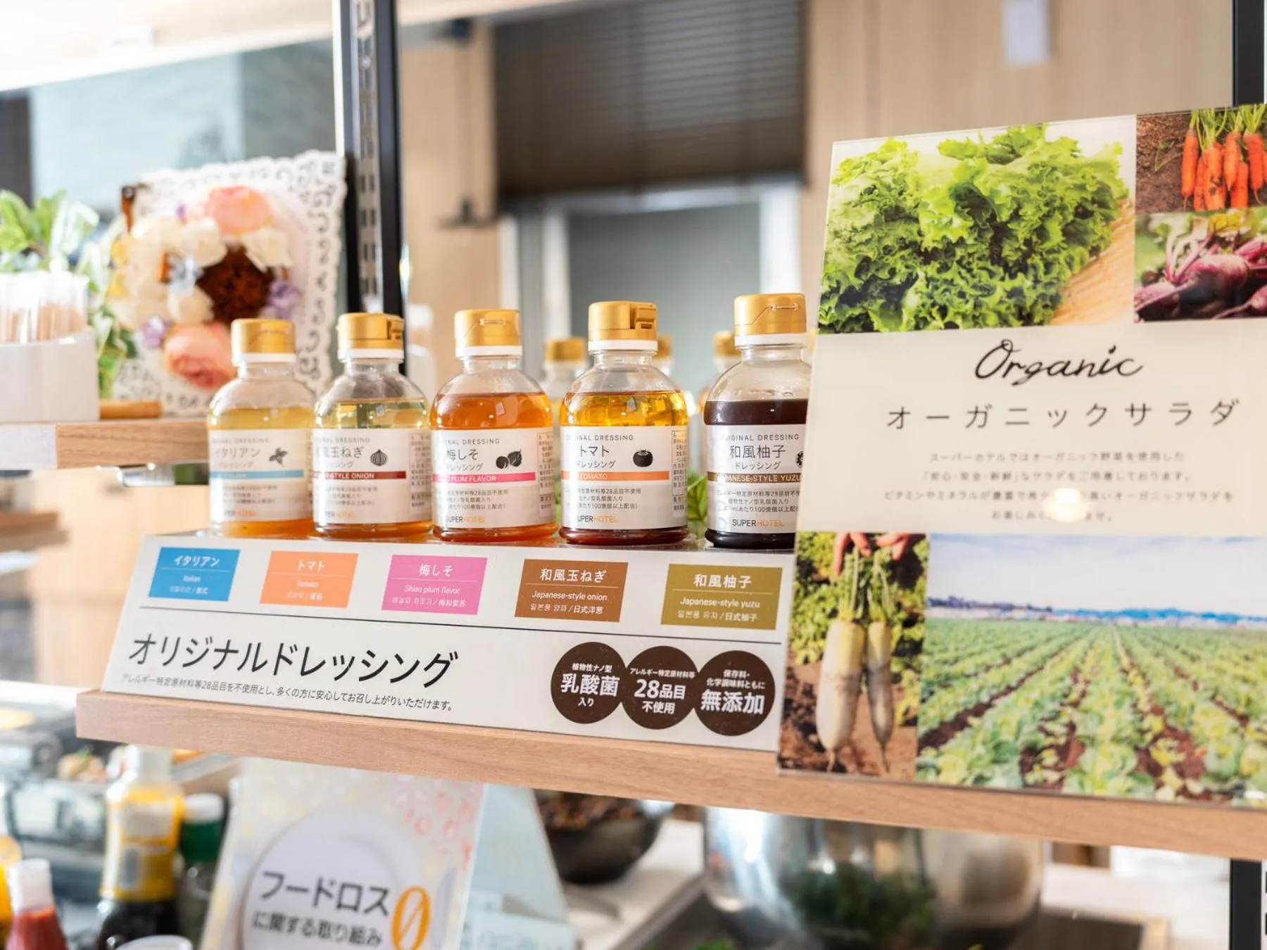 Breakfast in Super Hotel Ueno-Okachimachi