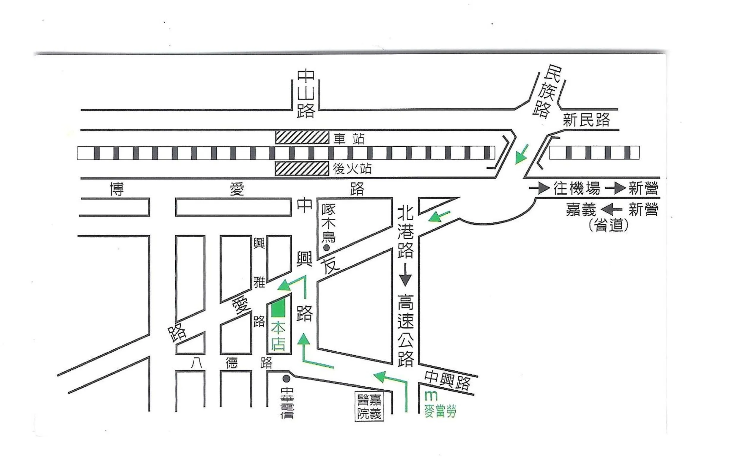 Other in River Hotel