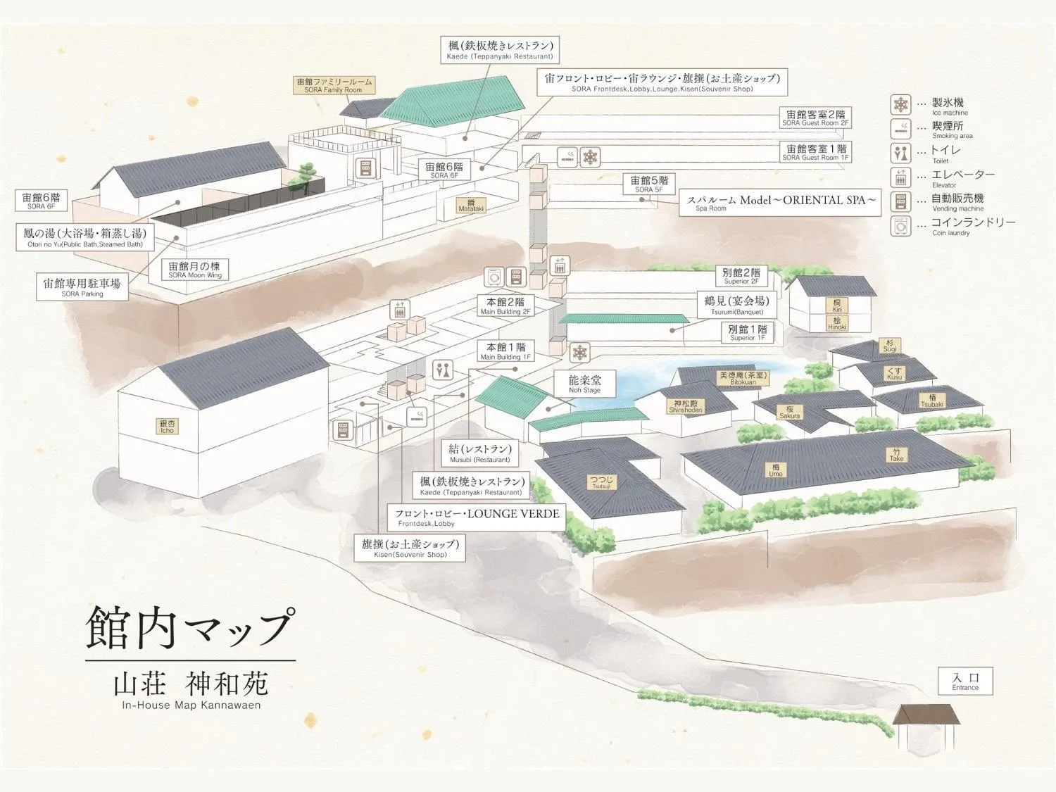 Area and facilities in Kannawaen