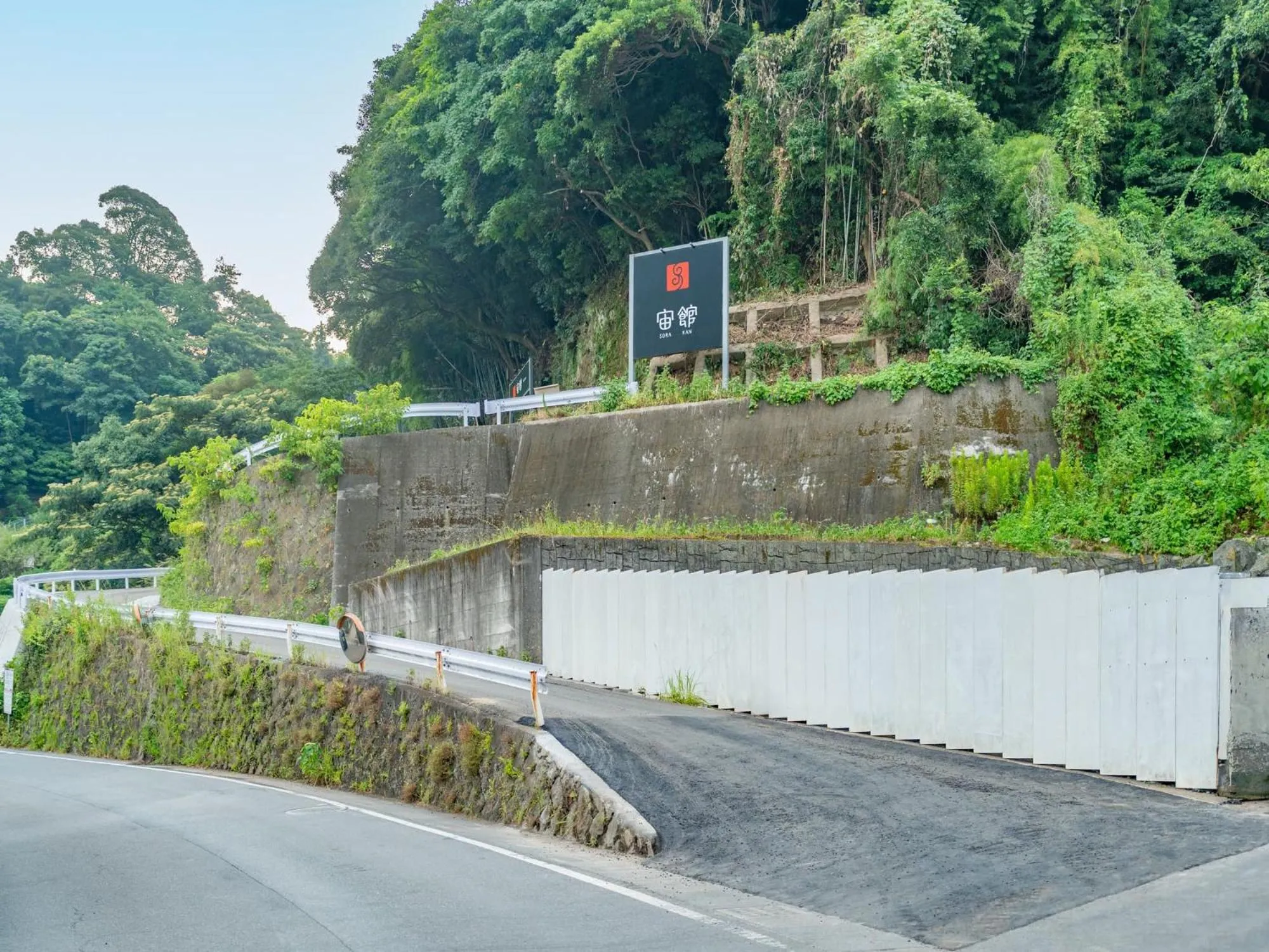 Parking in Kannawaen