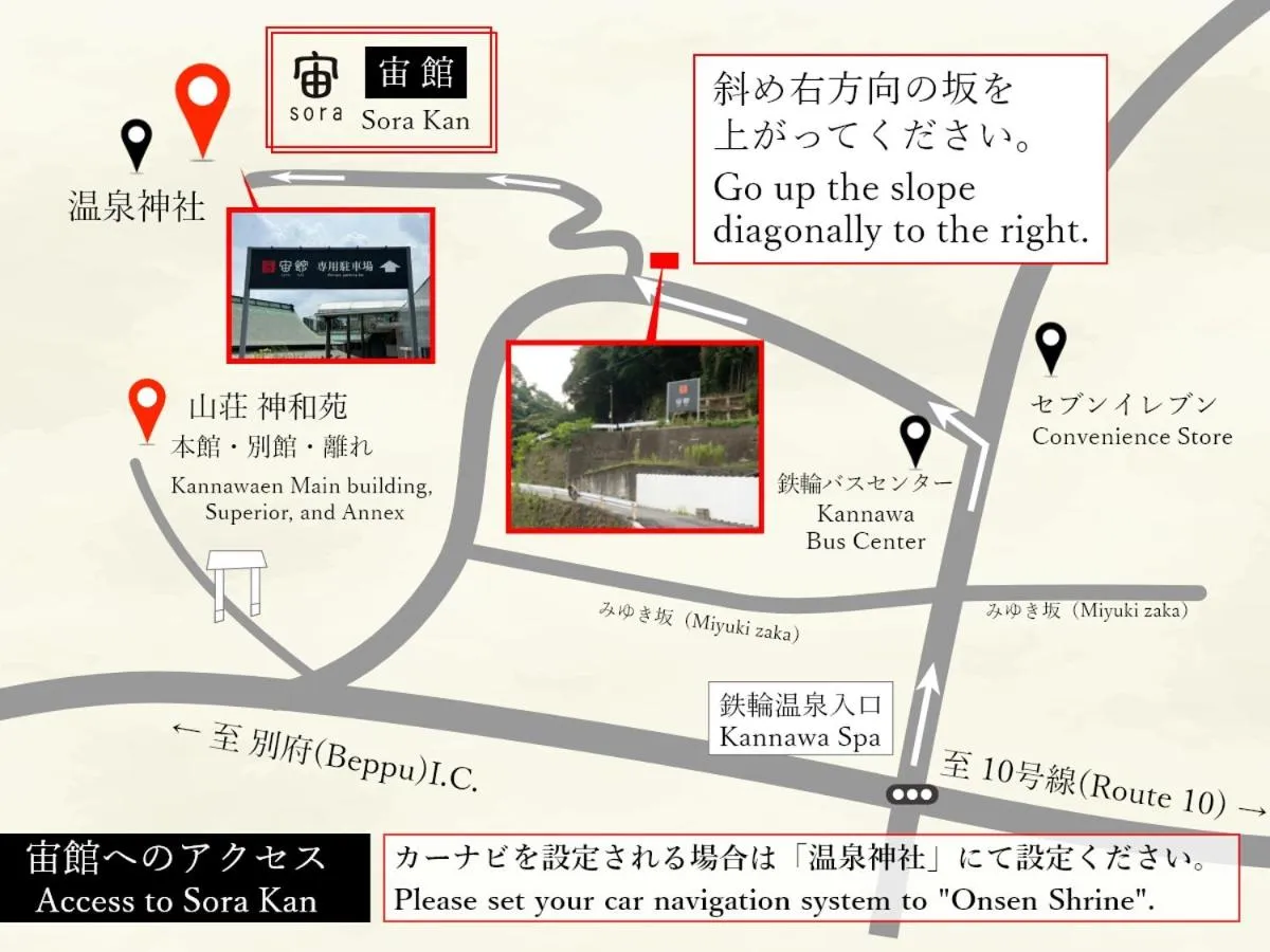 Parking in Kannawaen