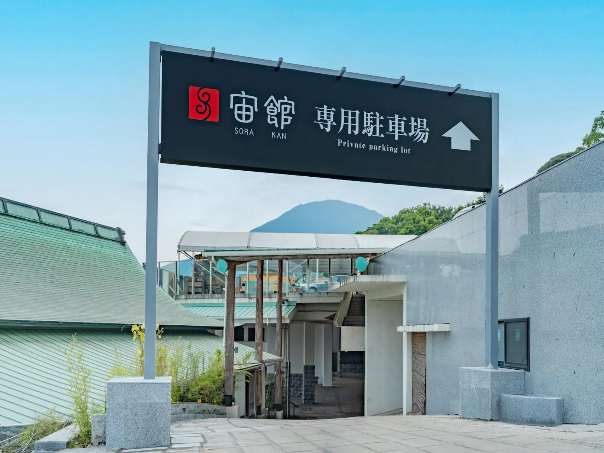 Parking in Kannawaen