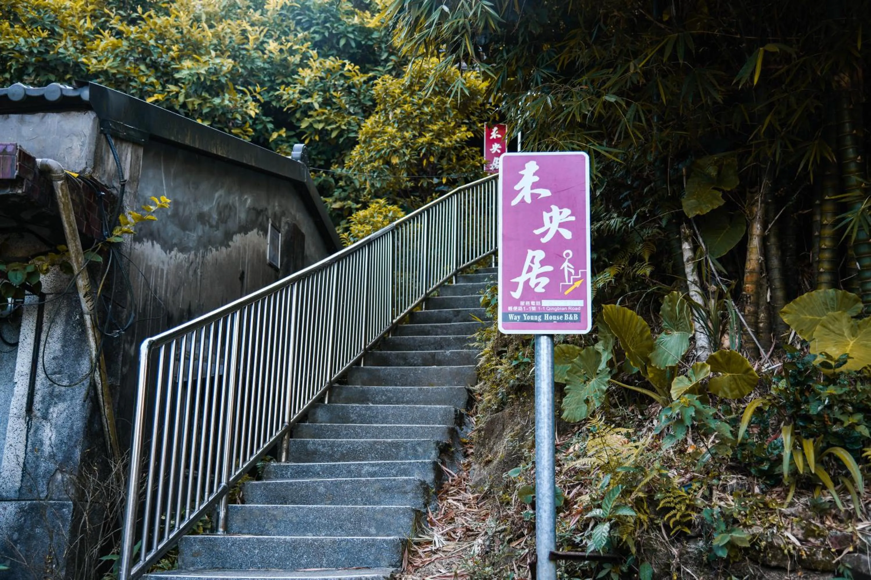 Property building in Way Young House