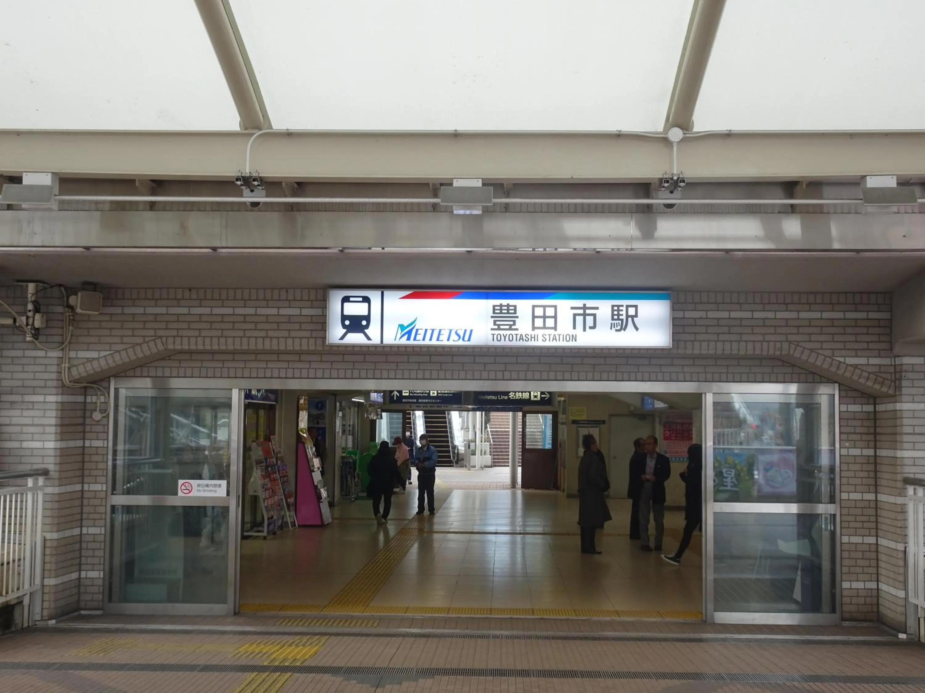 Other in Hotel Toyota Castle