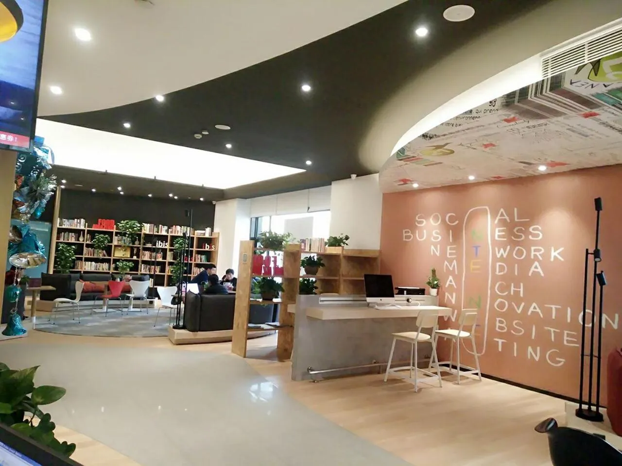 Library in Ibis Shanghai New Hongqiao