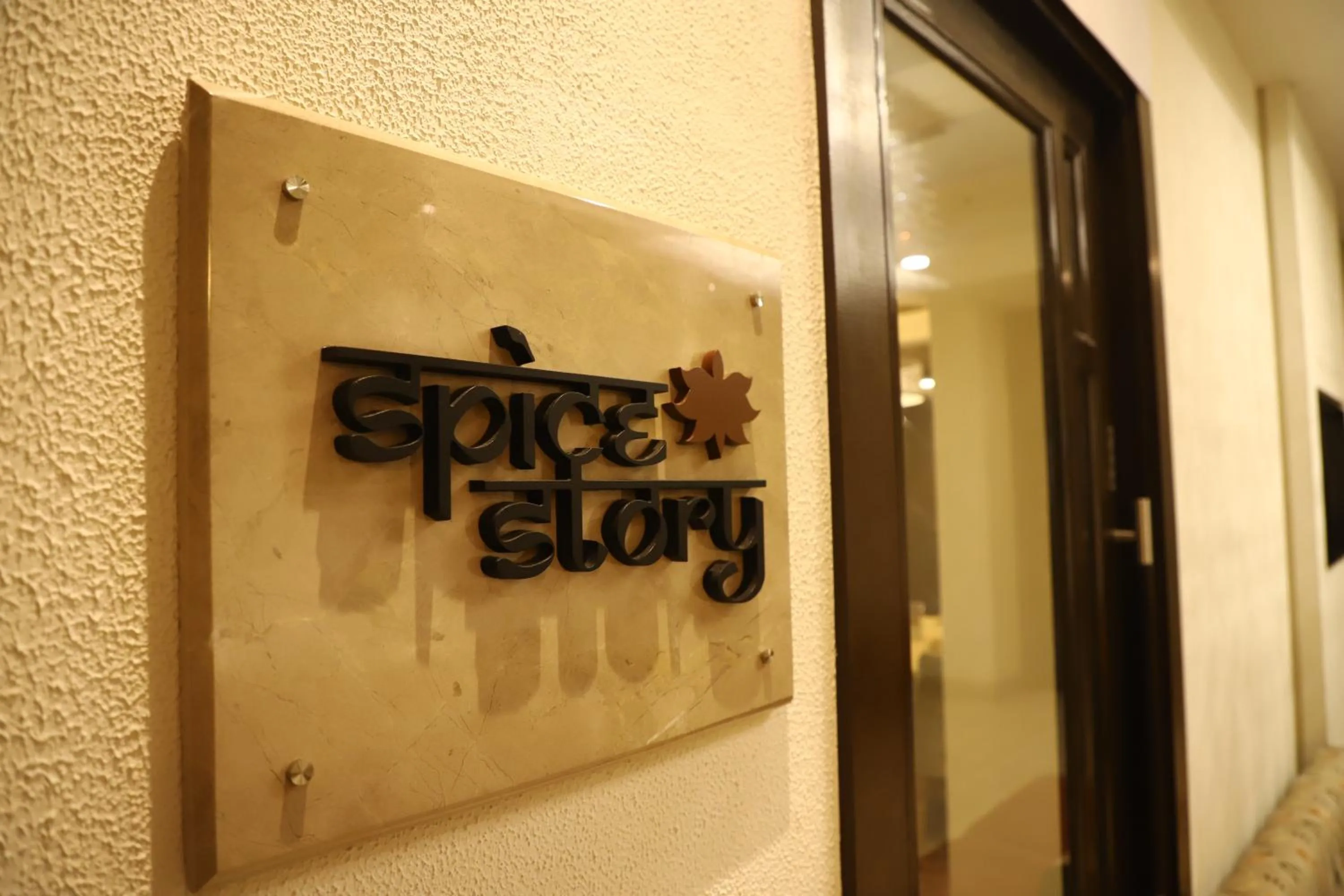 Restaurant/places to eat in Efcee Sarovar Premiere Bhavnagar