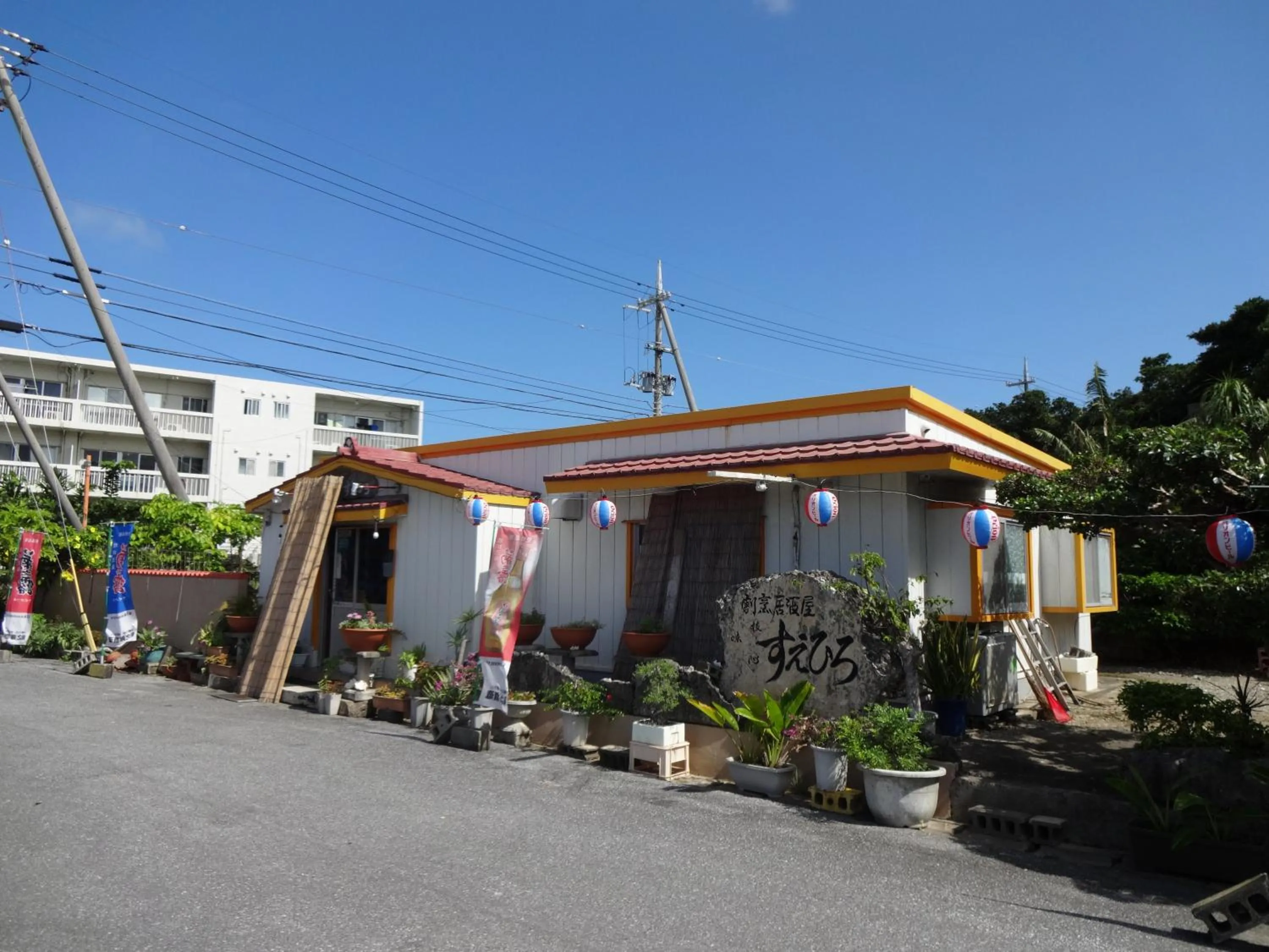 Other in Pension Orange Box