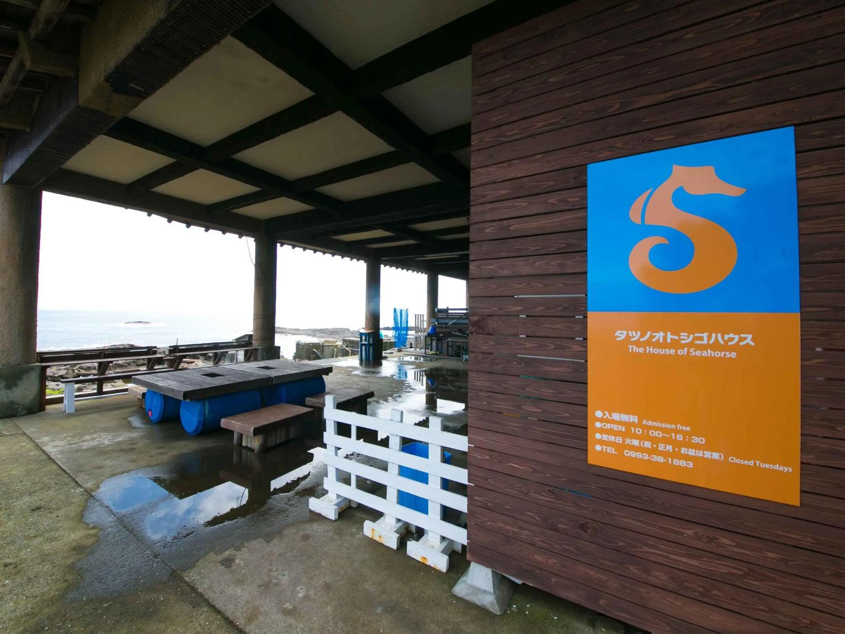 Area and facilities in Iseebisou