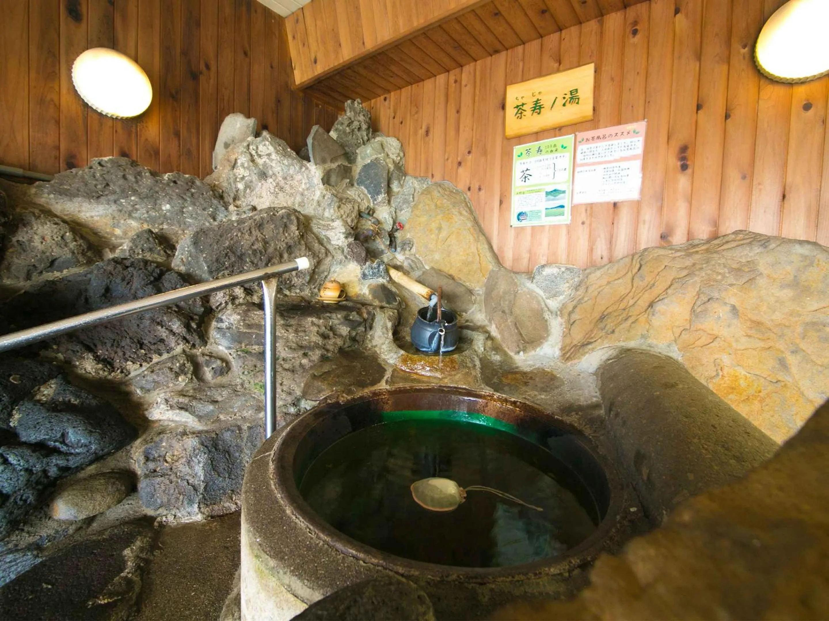 Hot Spring Bath in Iseebisou