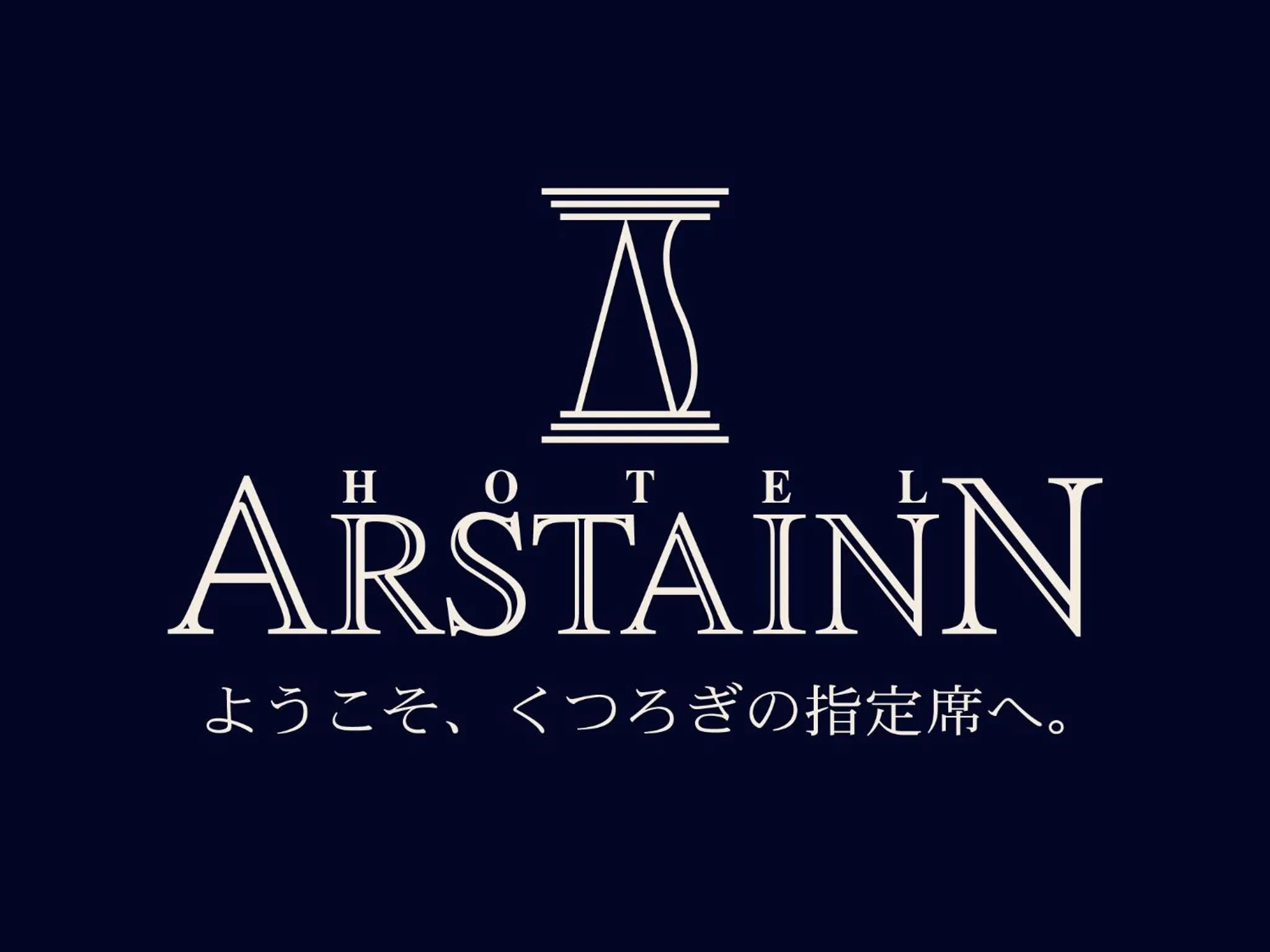 Property logo or sign in Hotel Arstainn