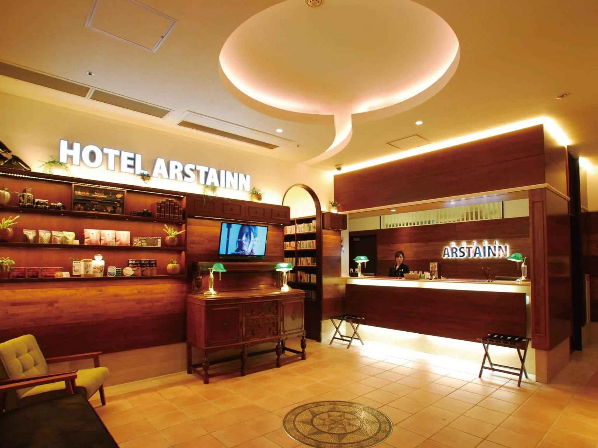Lobby or reception in Hotel Arstainn