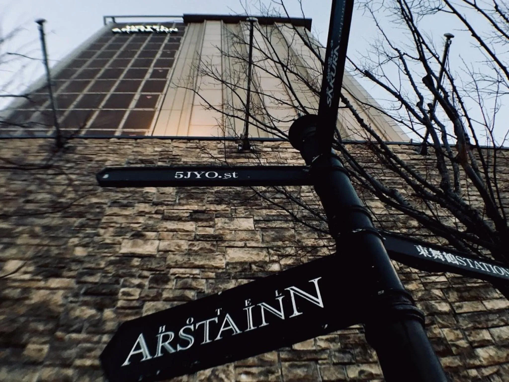 Area and facilities in Hotel Arstainn