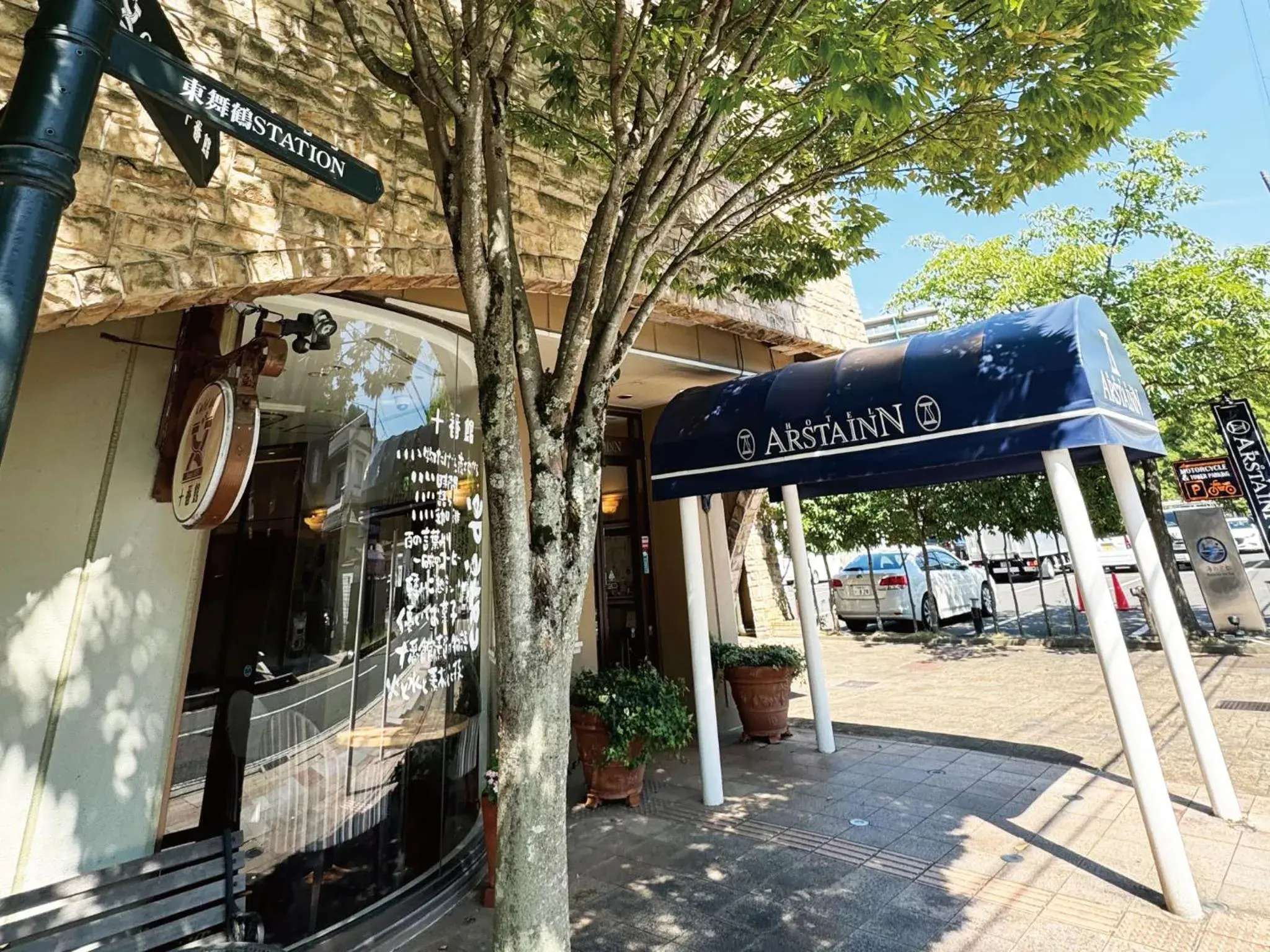 Hotel Arstainn Hotel Arstainn