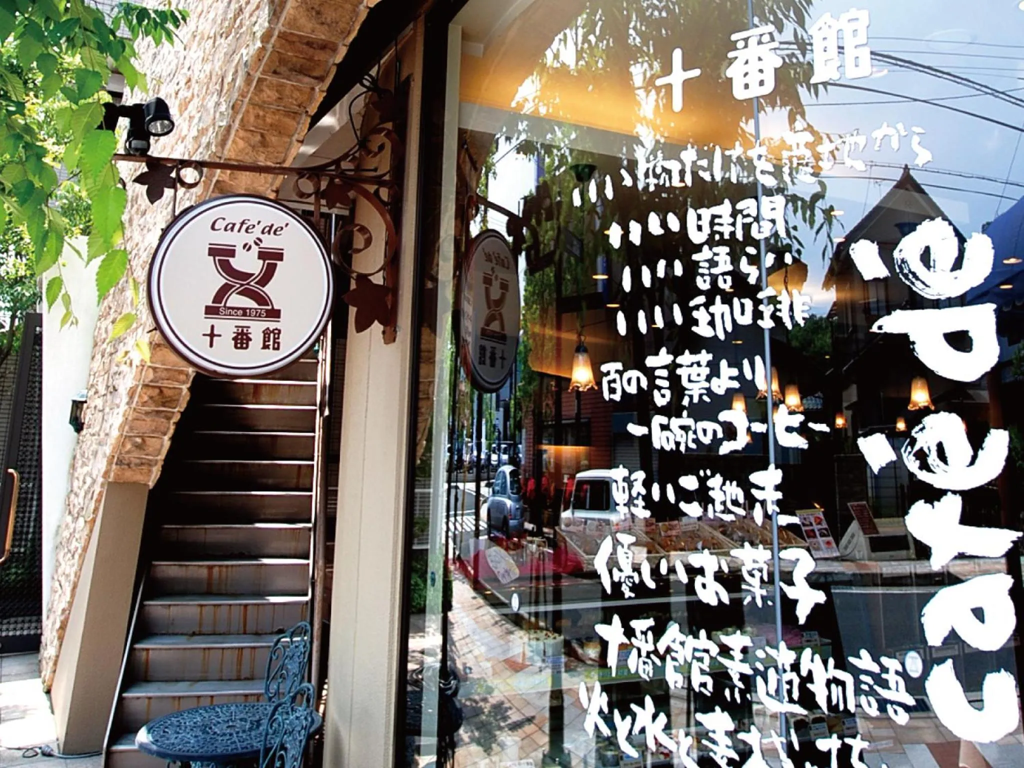 Restaurant/places to eat in Hotel Arstainn