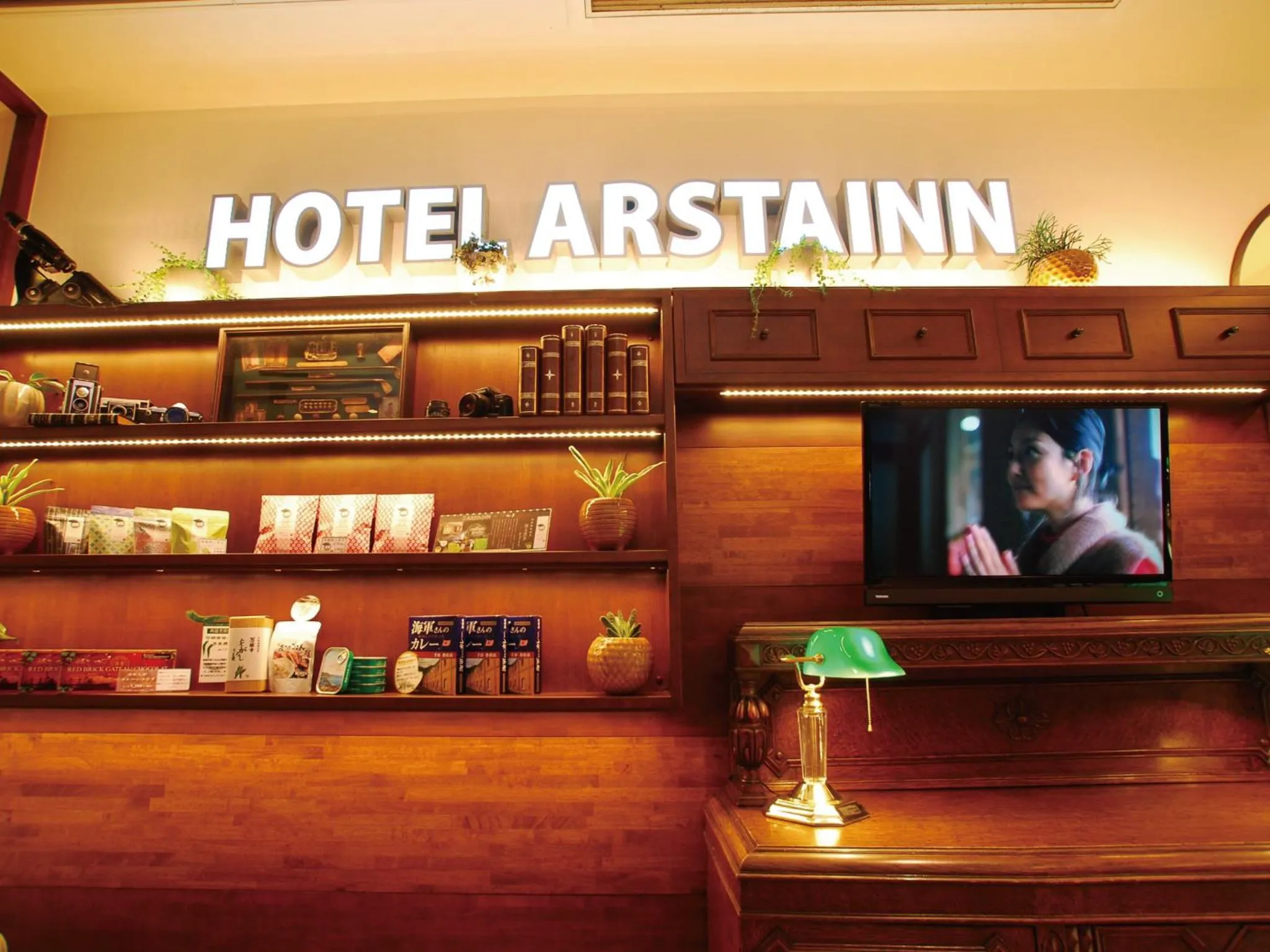 Lobby or reception in Hotel Arstainn