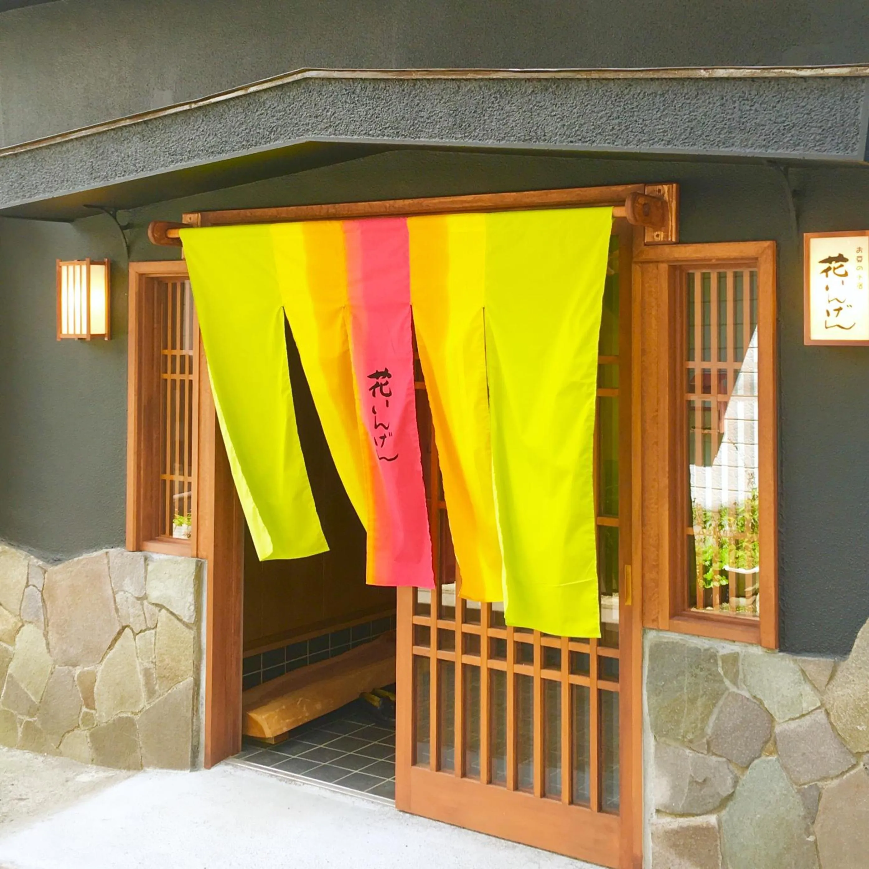 Property building in Hanaingen