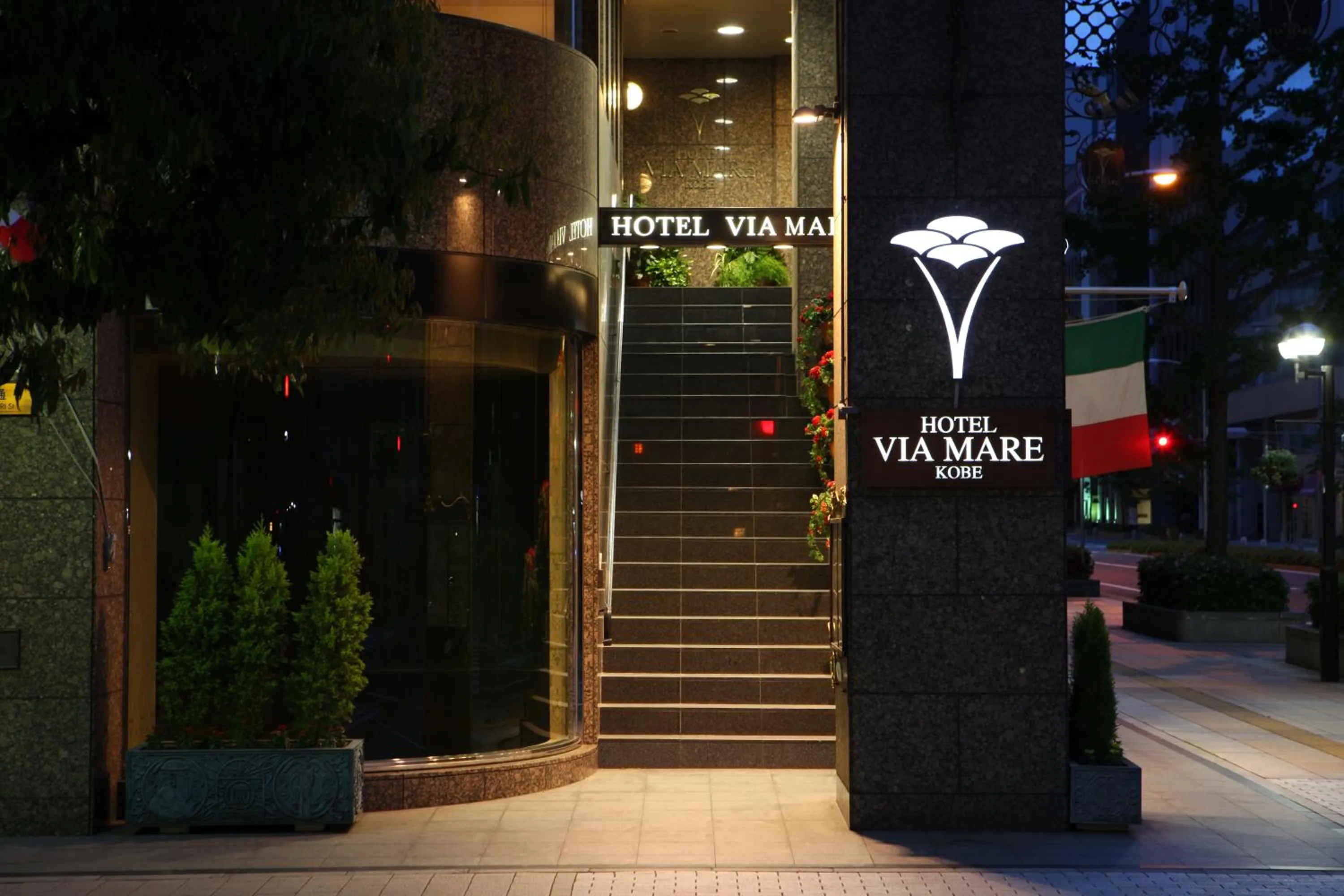 Facade/entrance in Hotel Viamare Kobe