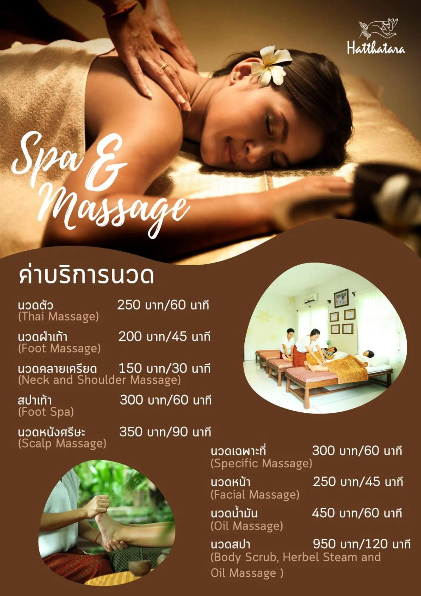 Massage in Hatthatara Resort