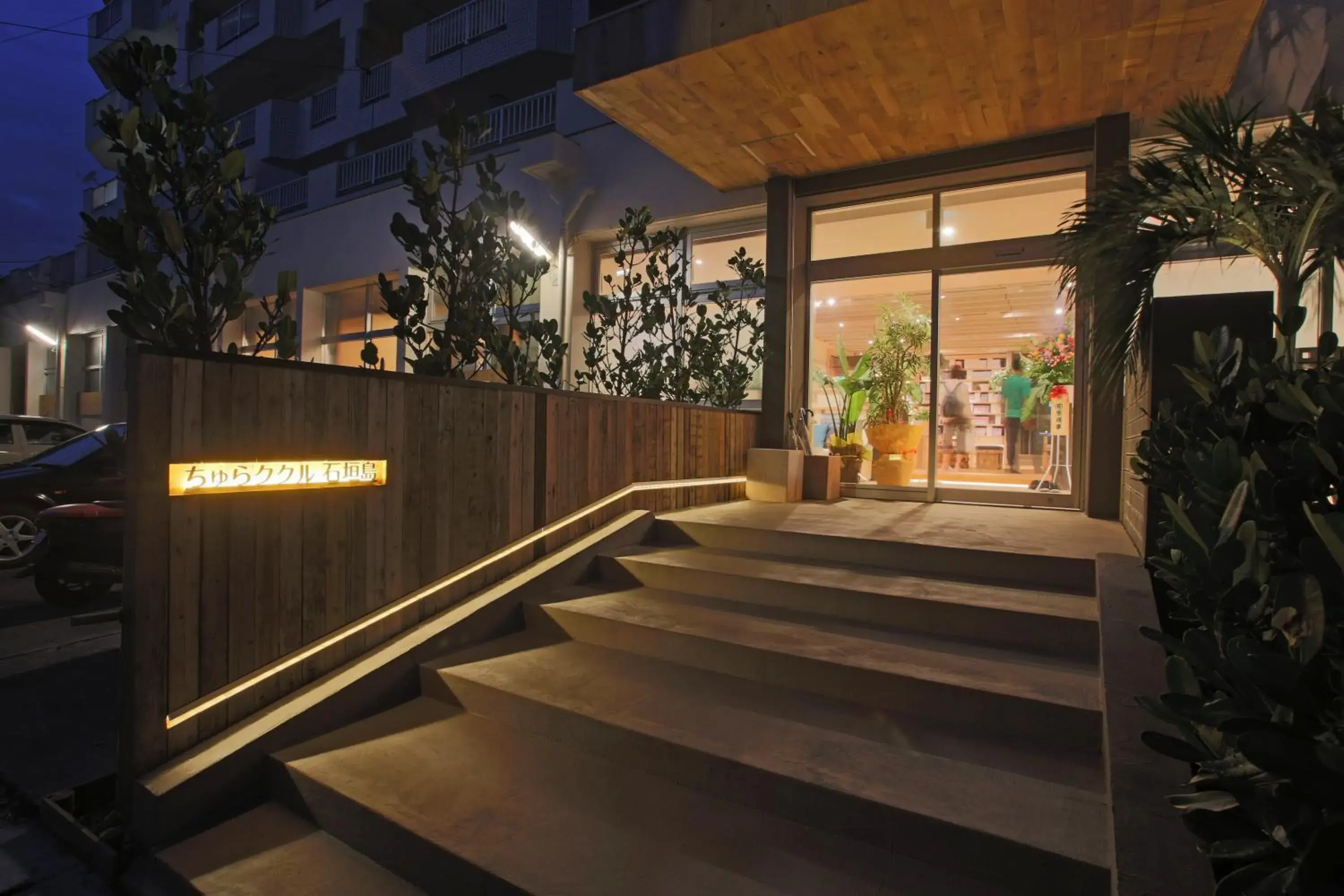 Guest House Chura Cucule Ishigakijima Guest House Chura Cucule Ishigakijima