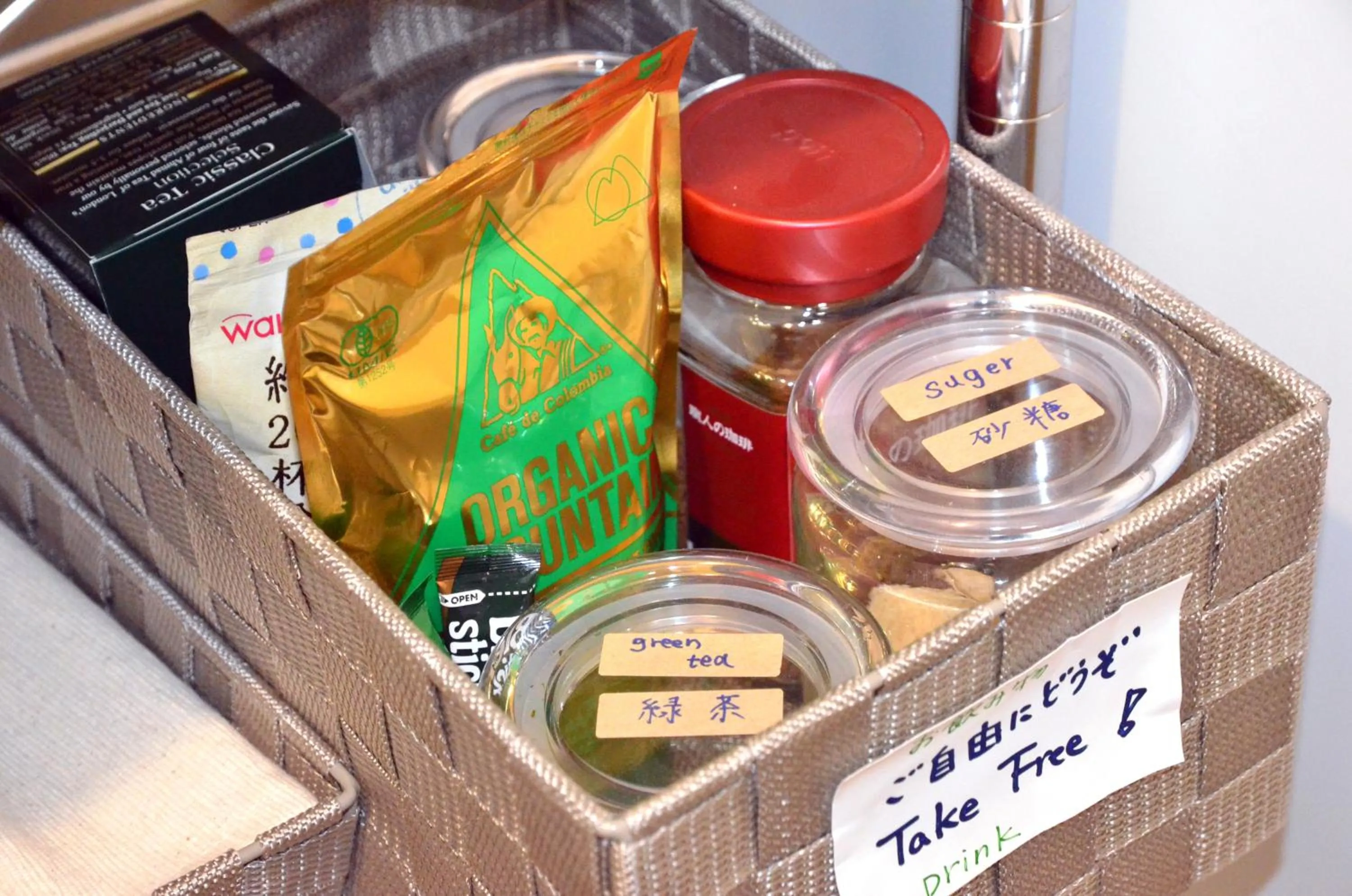 Communal kitchen in Sai no Tsuno Guest House