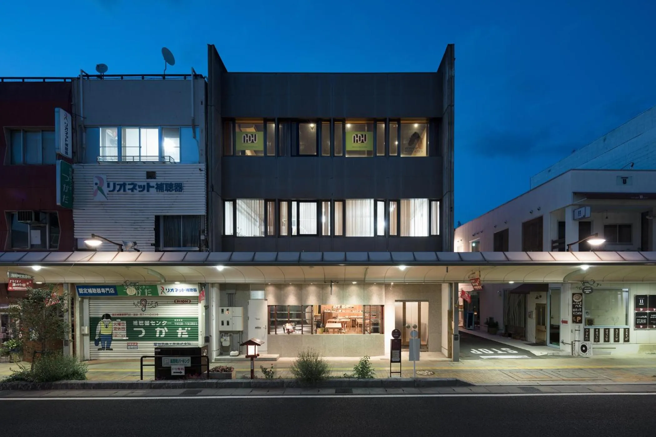 Facade/entrance in Sai no Tsuno Guest House