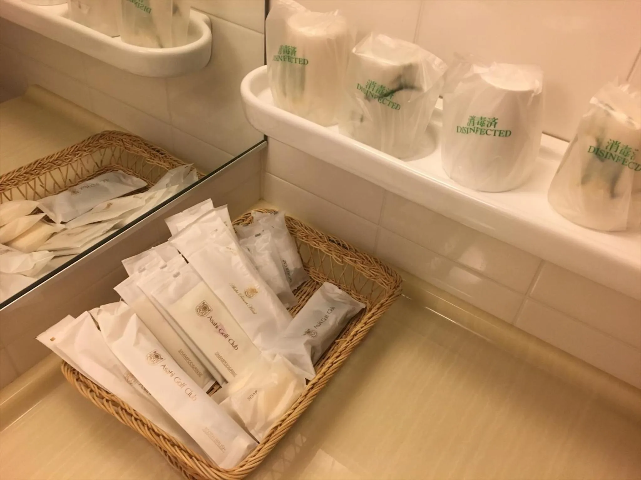 Decorative detail, Bathroom in Nanki Shirahama Resort Hotel