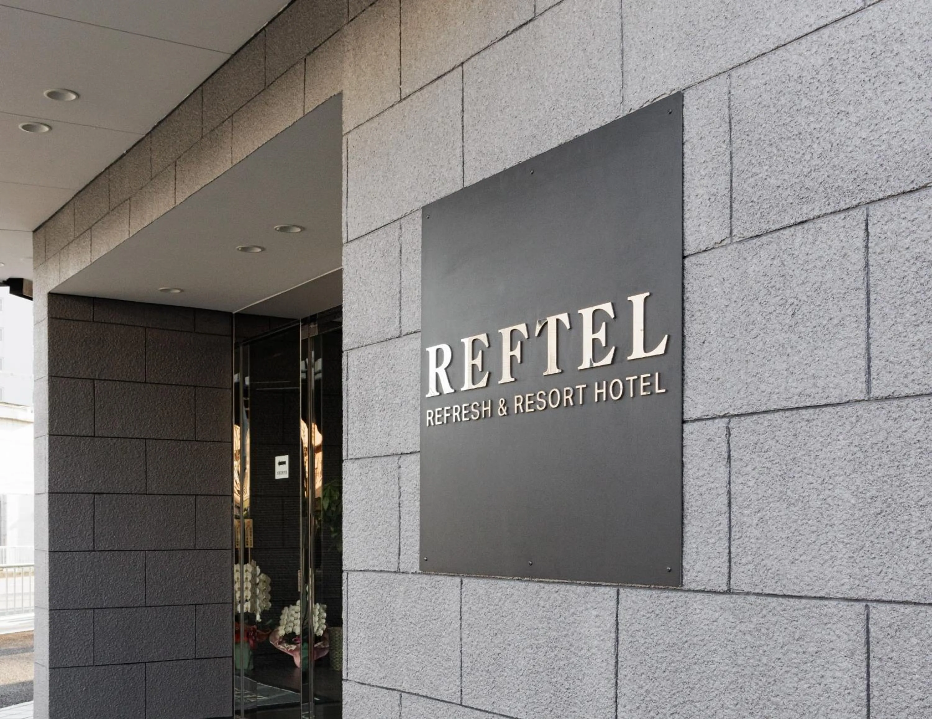 Property building in Reftel Osaka Itami Airport Hotel