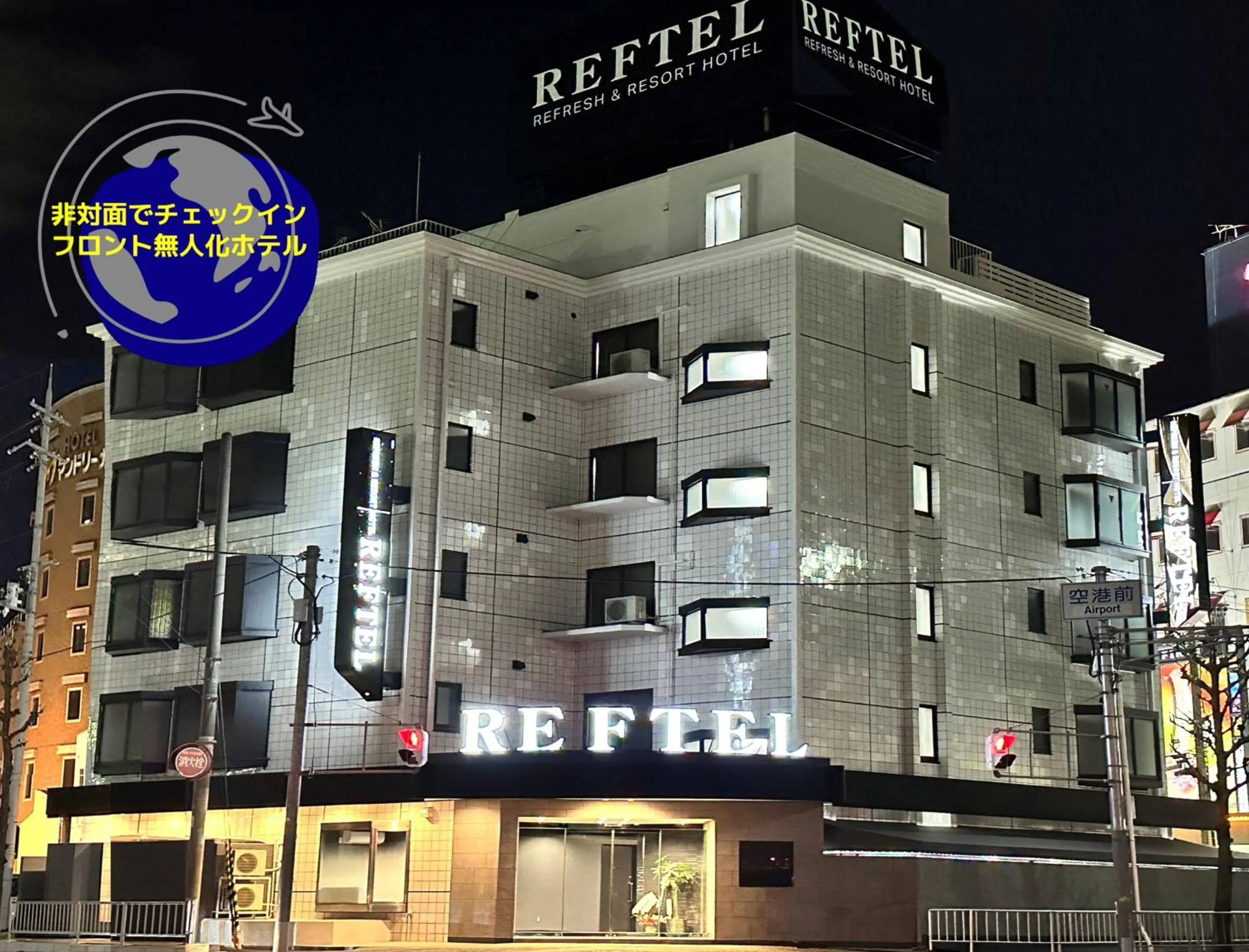 Property building in Reftel Osaka Itami Airport Hotel