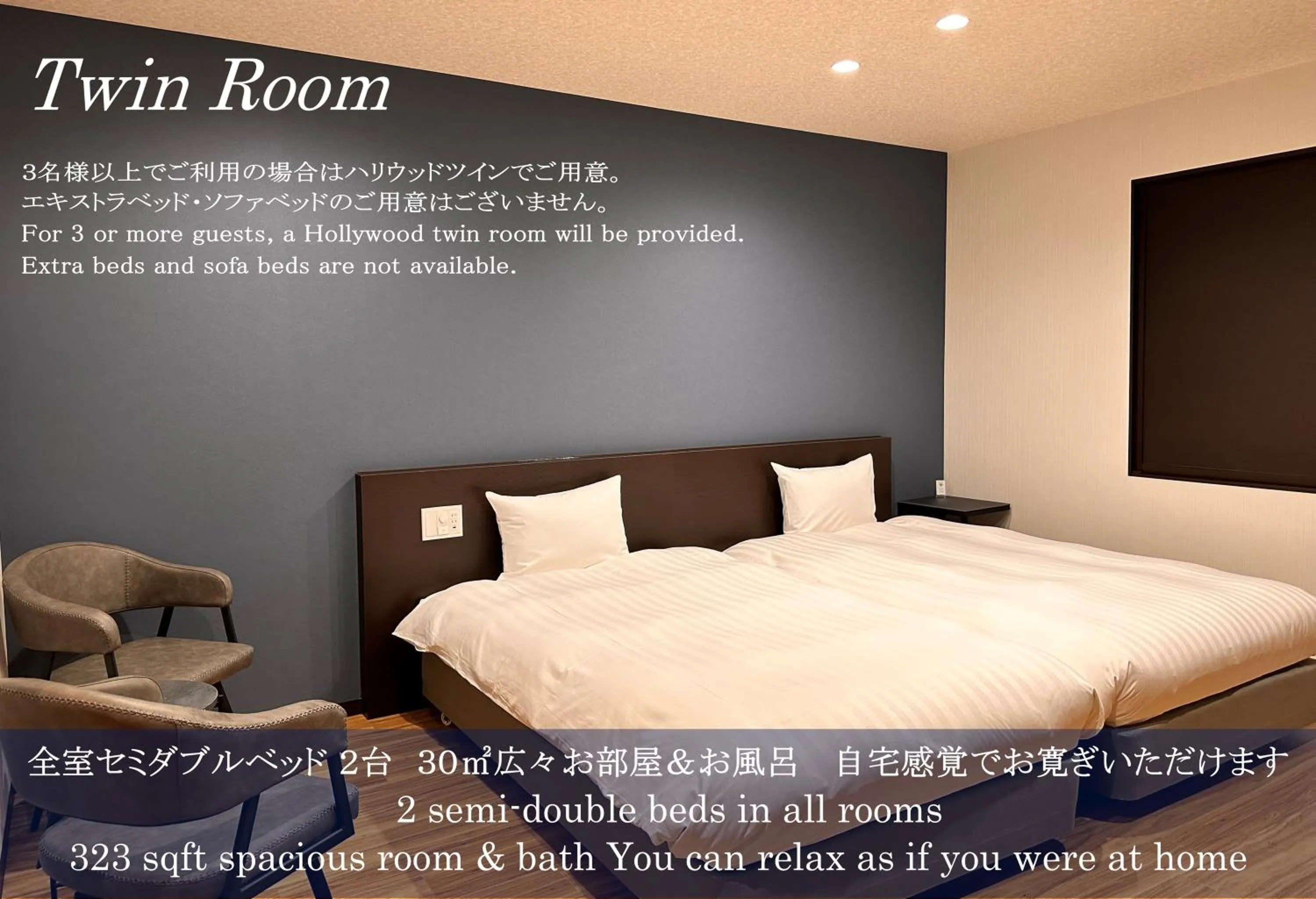 Bed in Reftel Osaka Itami Airport Hotel