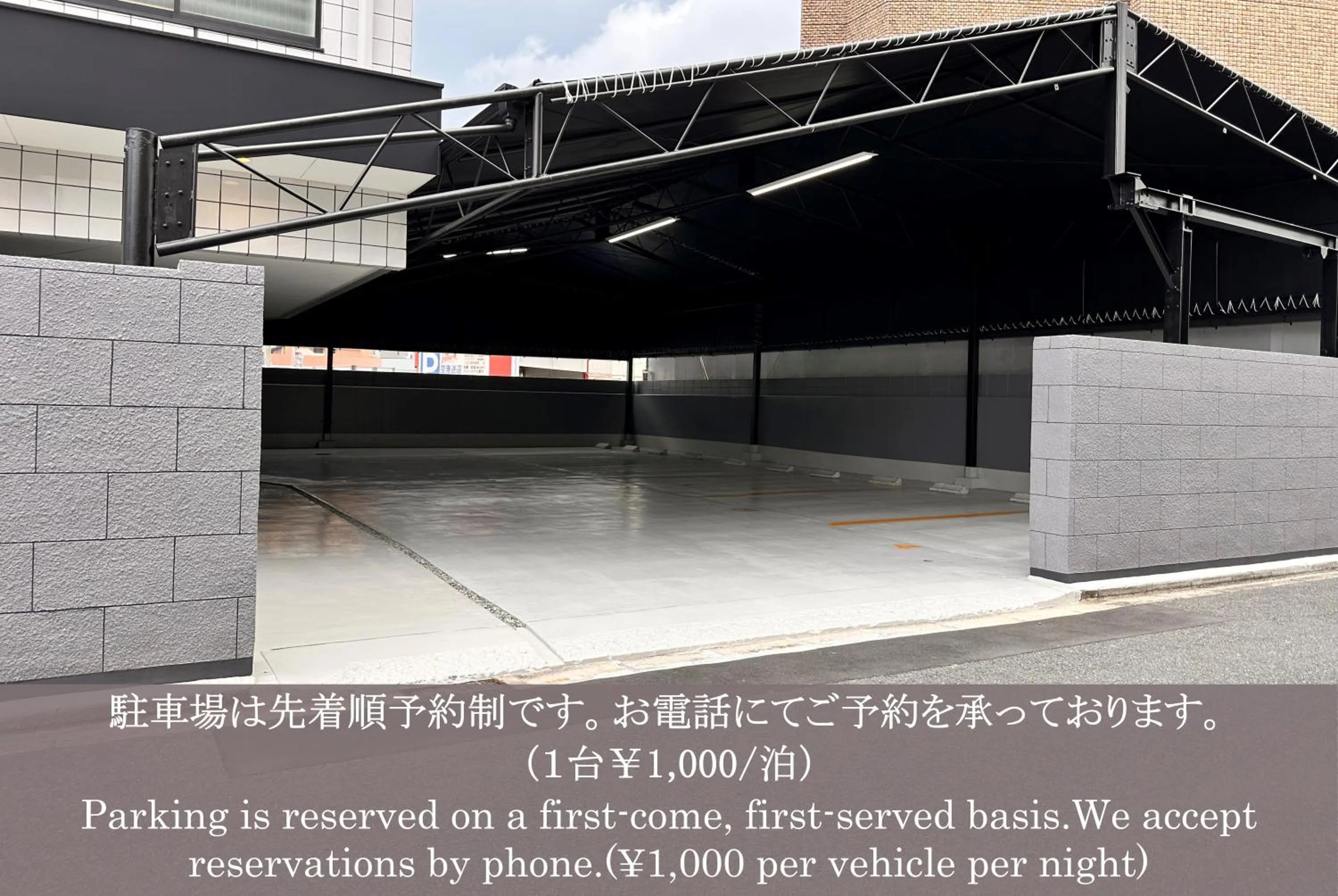 Parking in Reftel Osaka Itami Airport Hotel