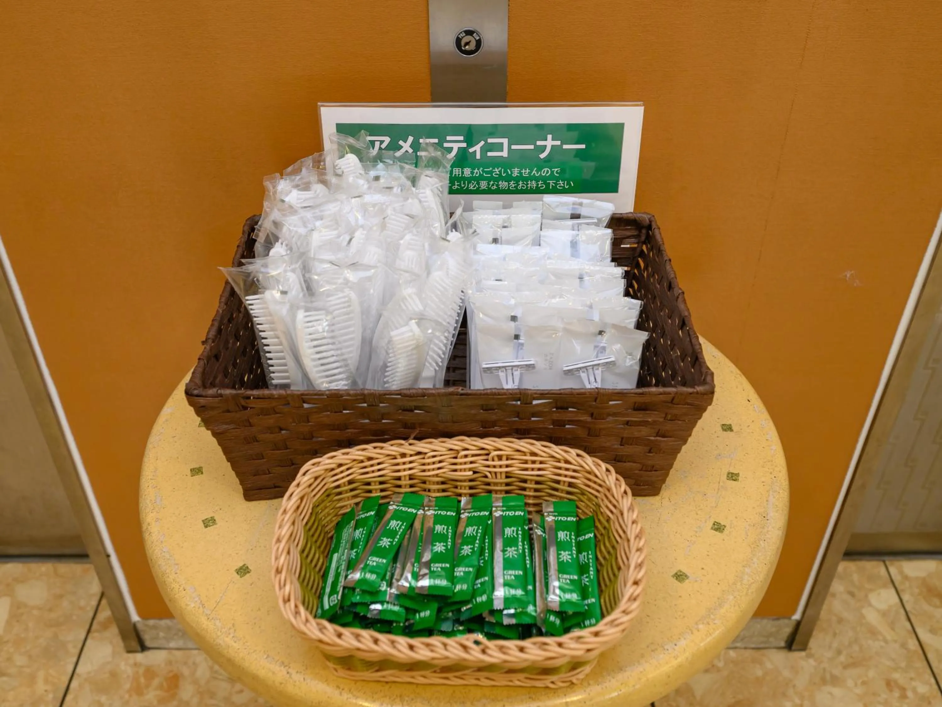 Area and facilities in Hotel Green Park Suzuka