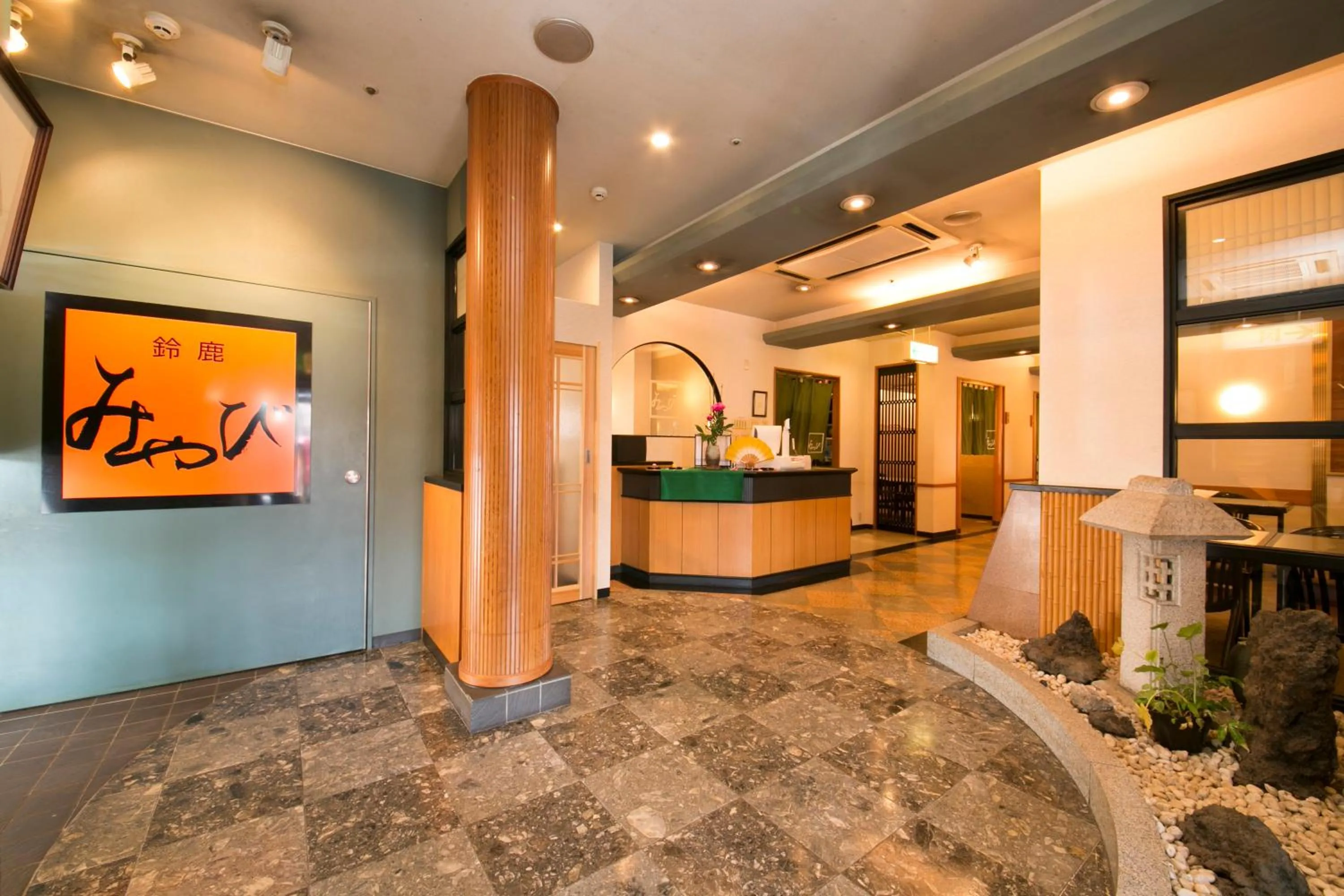 Restaurant/places to eat in Hotel Green Park Suzuka