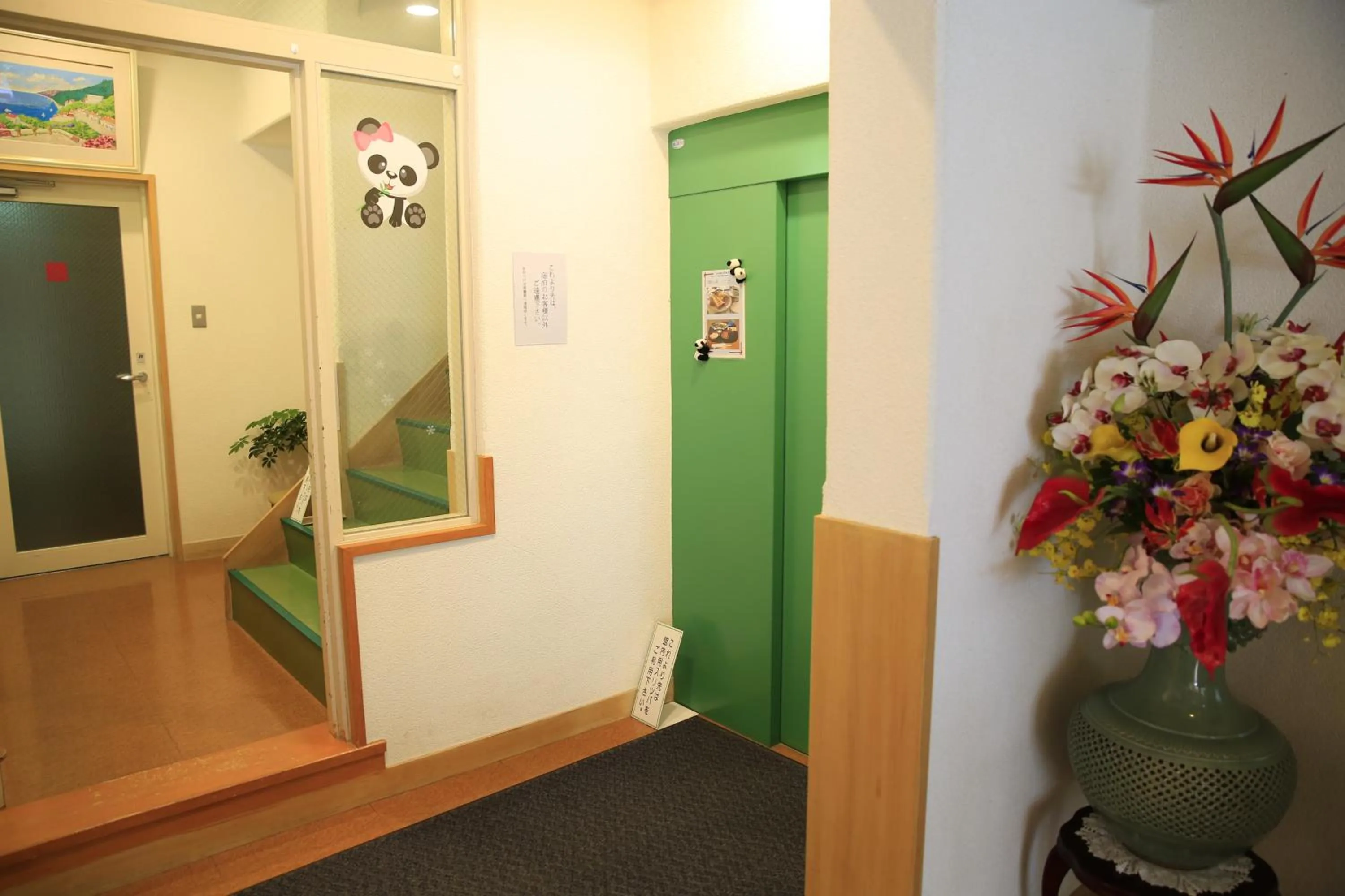 Other in Shinnishiki Hotel