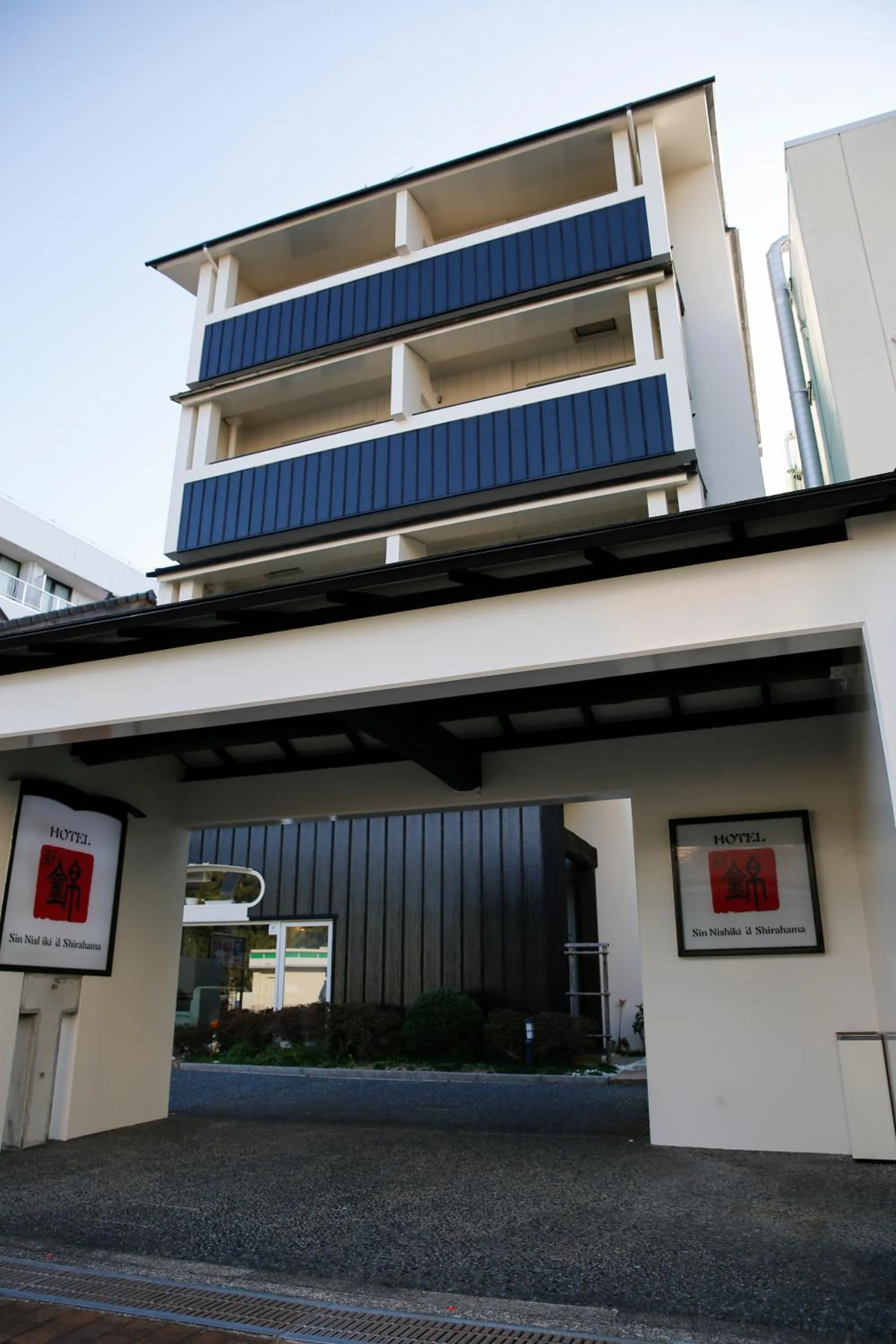 Off site in Shinnishiki Hotel