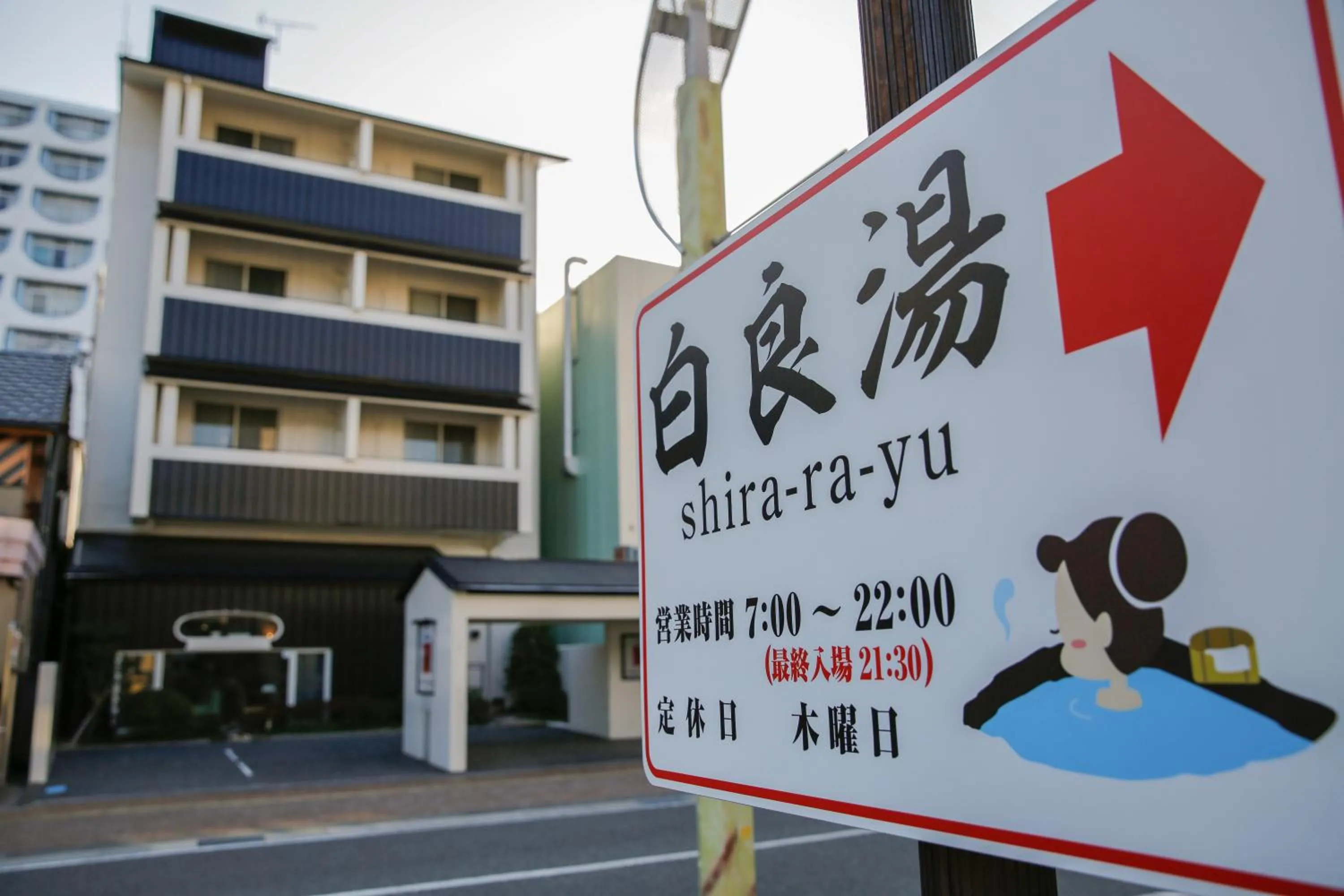 Other in Shinnishiki Hotel