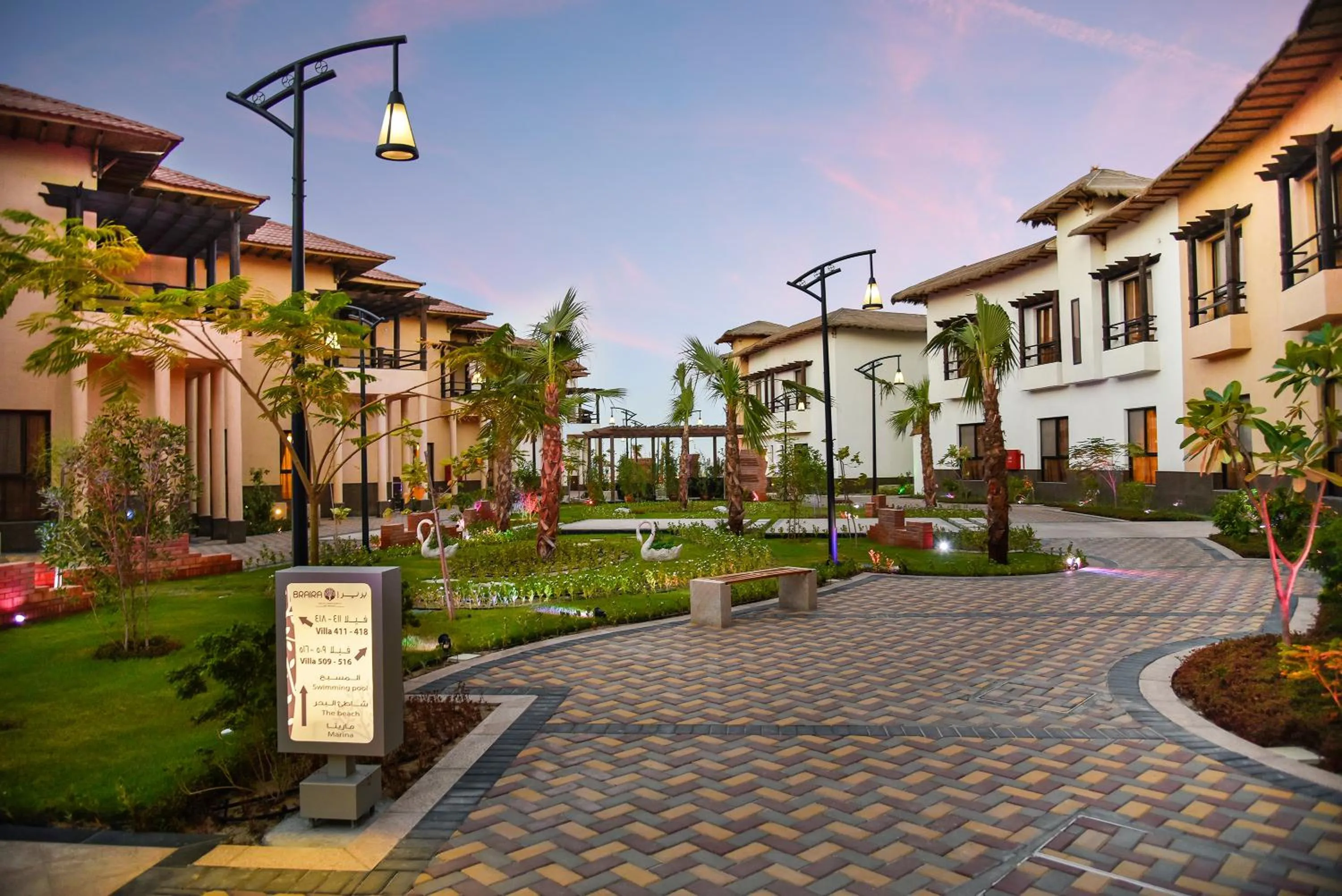 Patio in Braira Al Azizya Hotel & Resort