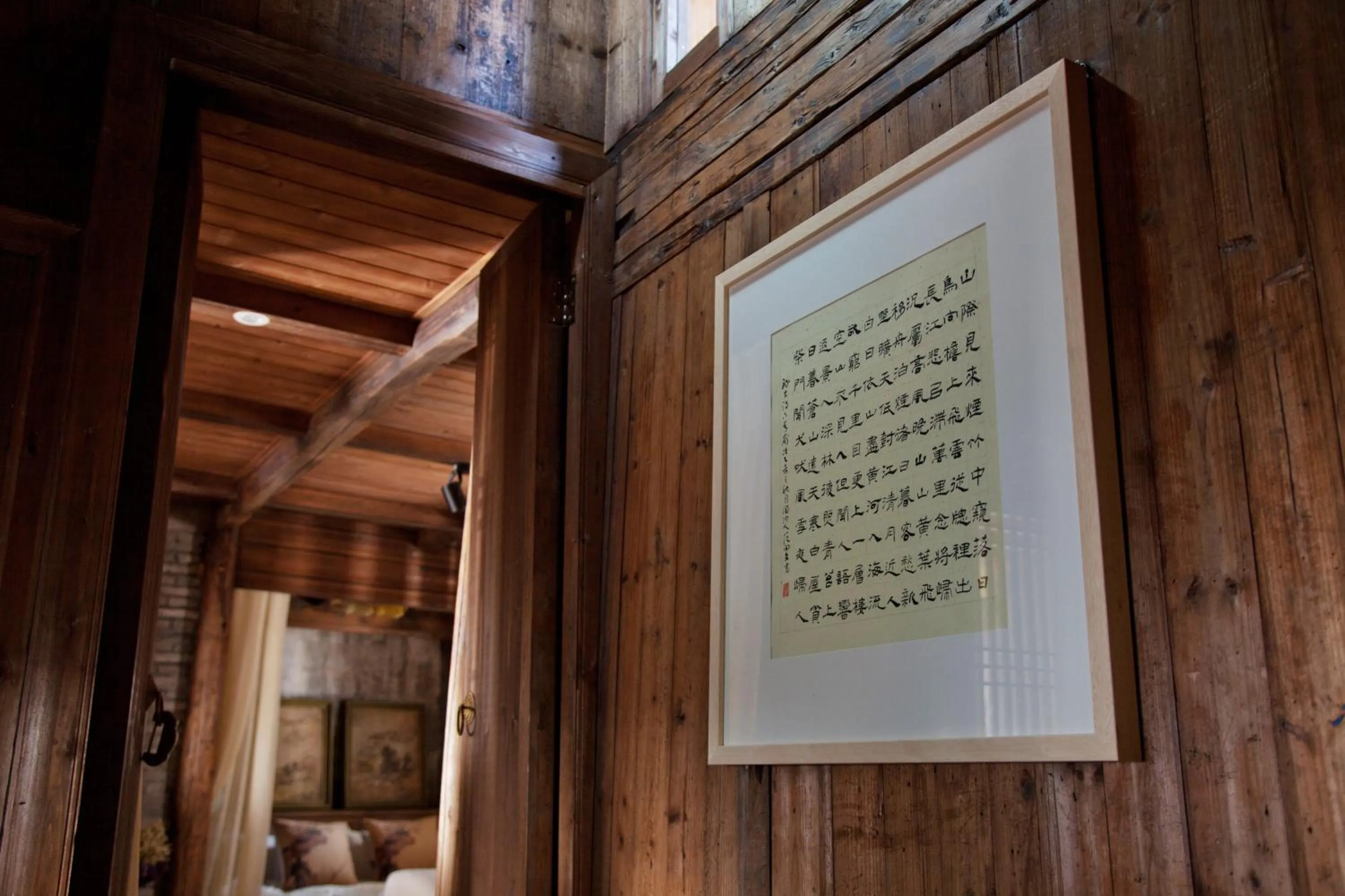 Decorative detail in WuYuan QiYe YanXiang Guesthouse